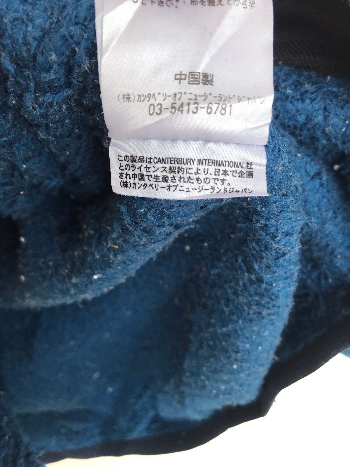 Canterbury of New Zealand Hairy Blue full zipper sweather. Size US XXL / EU 58 / 5 - 12 Thumbnail
