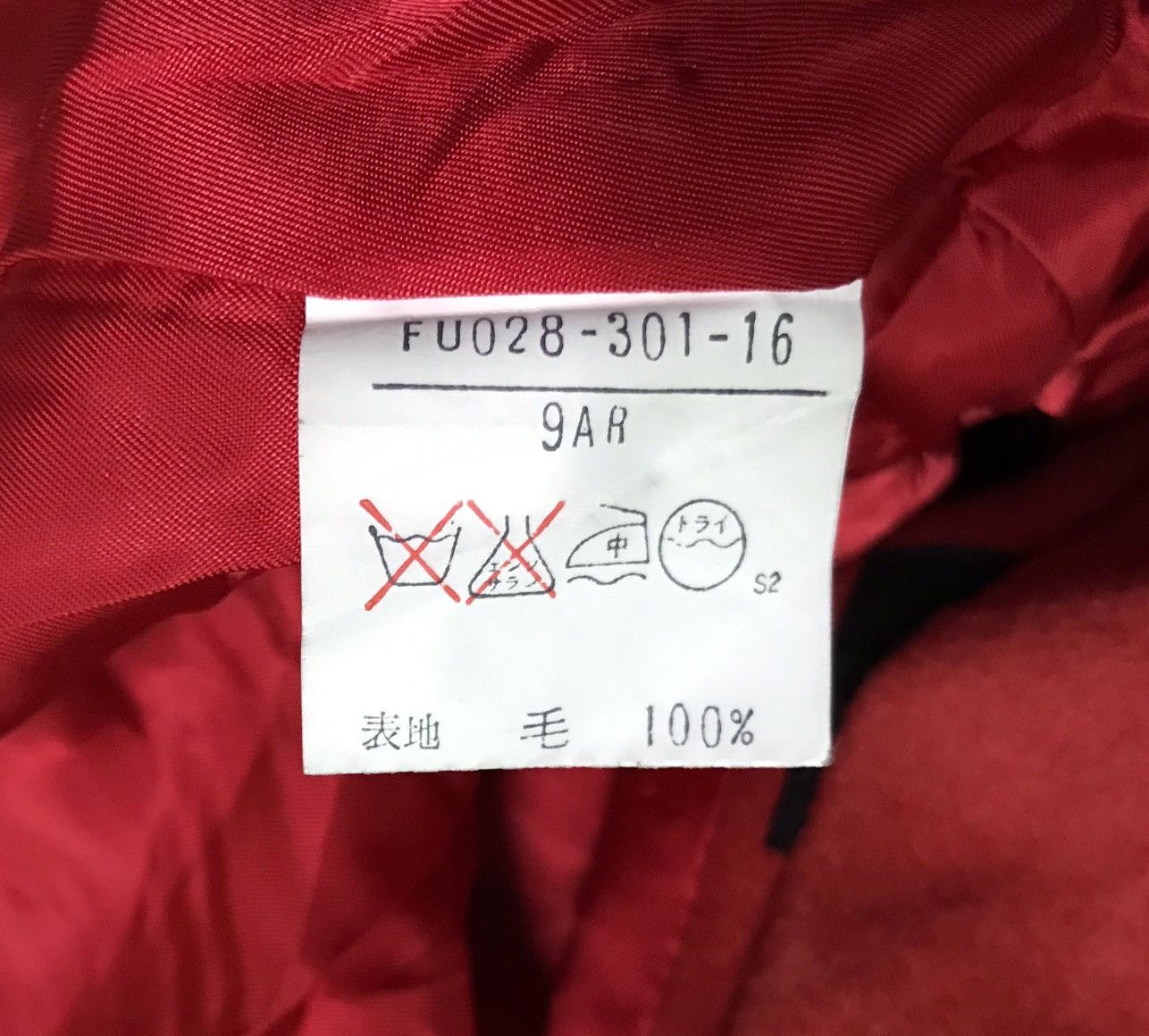 Karl Lagerfeld Karl Lagerfeld wool coat Size US M / EU 48-50 / 2 - 6 Thumbnail