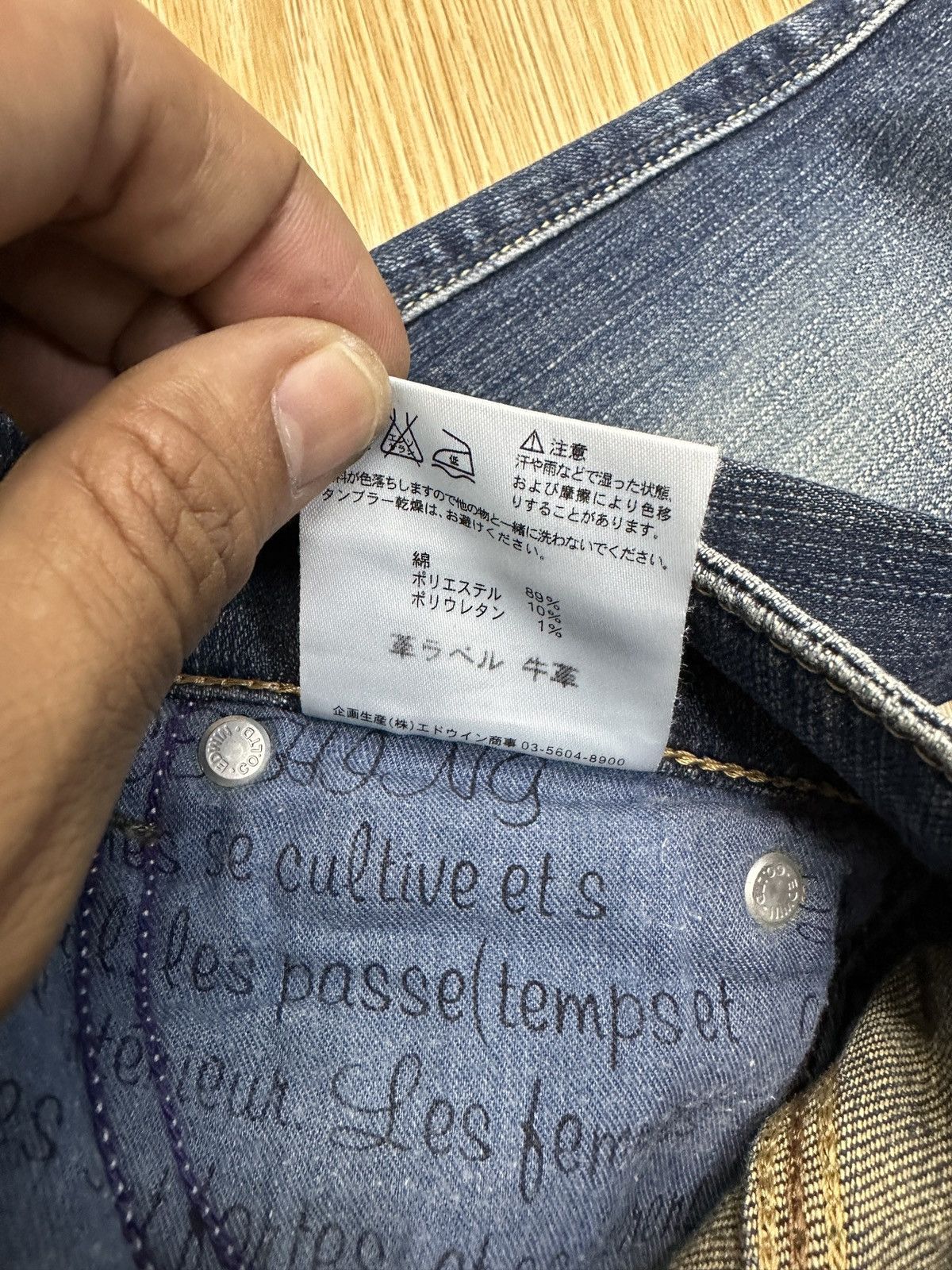 Edwin × Hysteric Glamour × Japanese Brand Vienus Edwin Flare Bootcut Denim Size 25 W45 Size 25" / US 0 / IT 36 - 10 Thumbnail