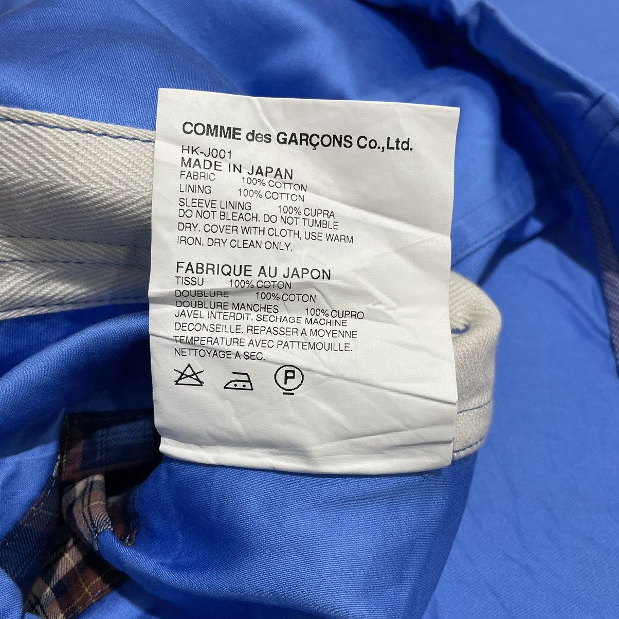 Comme des Garcons Comme Des Garcons Sailor Parka Jacket Size US M / EU 48-50 / 2 - 6 Thumbnail