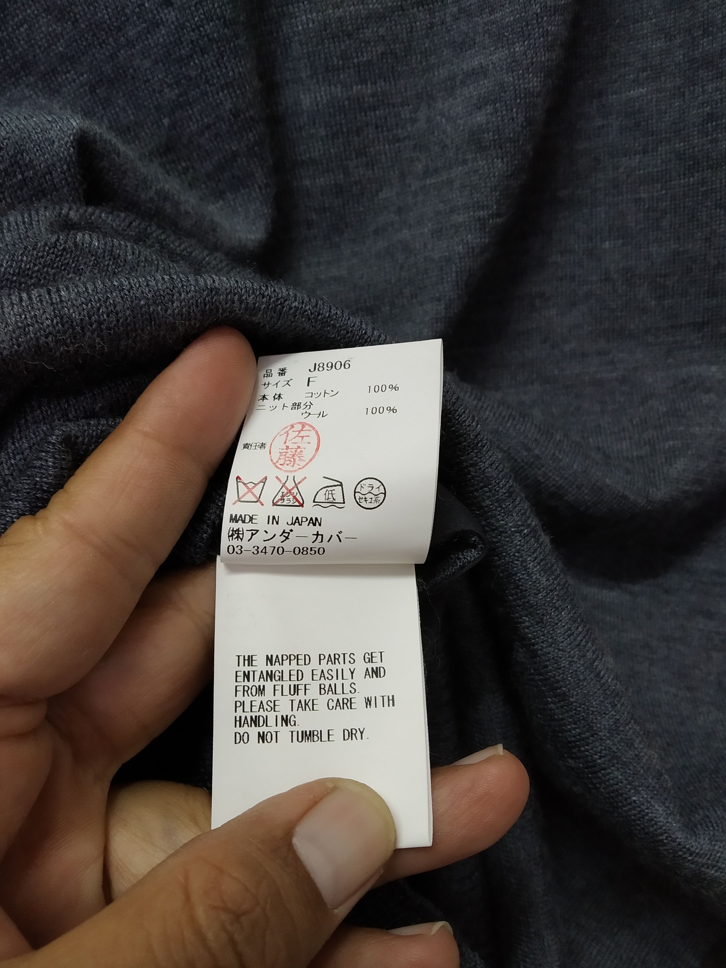 Undercover UNDERCOVER KNITTED WOOL Size US M / EU 48-50 / 2 - 6 Thumbnail