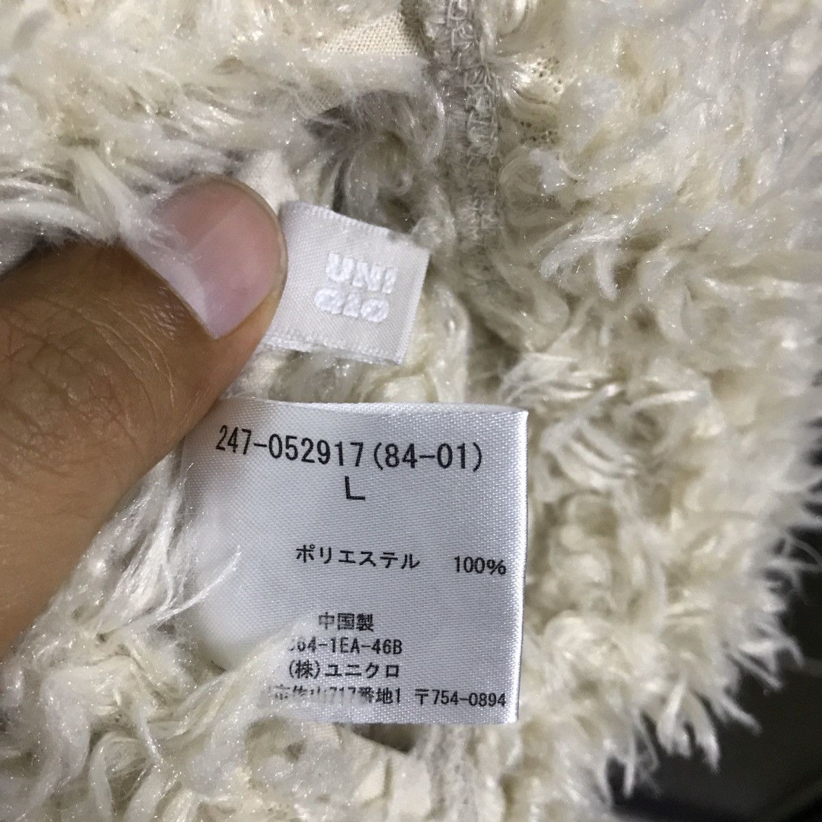Uniqlo shearling reversible jacket women’s Size ONE SIZE - 8 Thumbnail