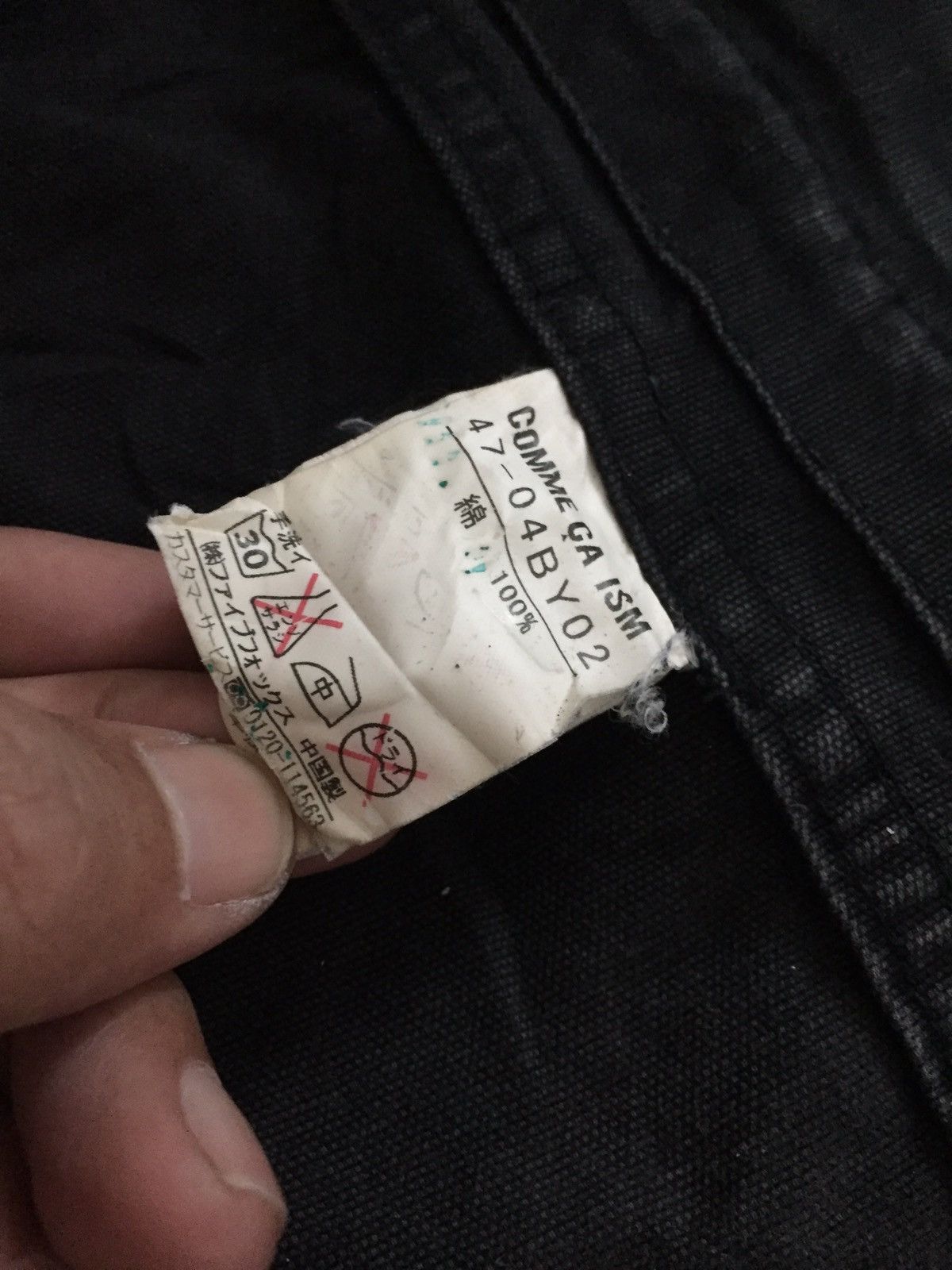 Comme Ca Ism Comme Ca Ism Multipocket Zipper Khaki Jacket Size US M / EU 48-50 / 2 - 9 Thumbnail