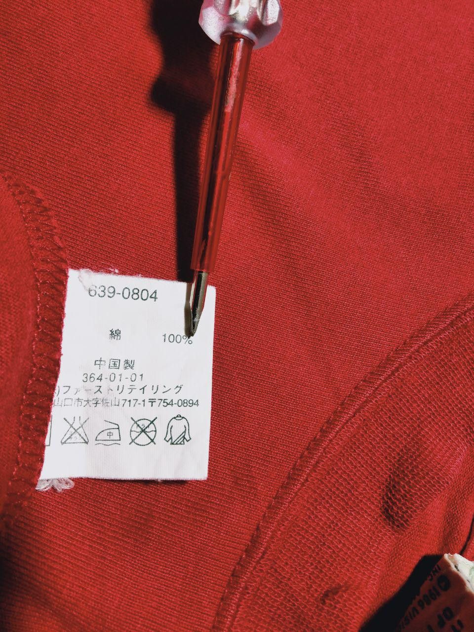 Japanese Brand × Vintage VISION STREET WEAR Skateboard/ Stussy Size US L / EU 52-54 / 3 - 10 Thumbnail