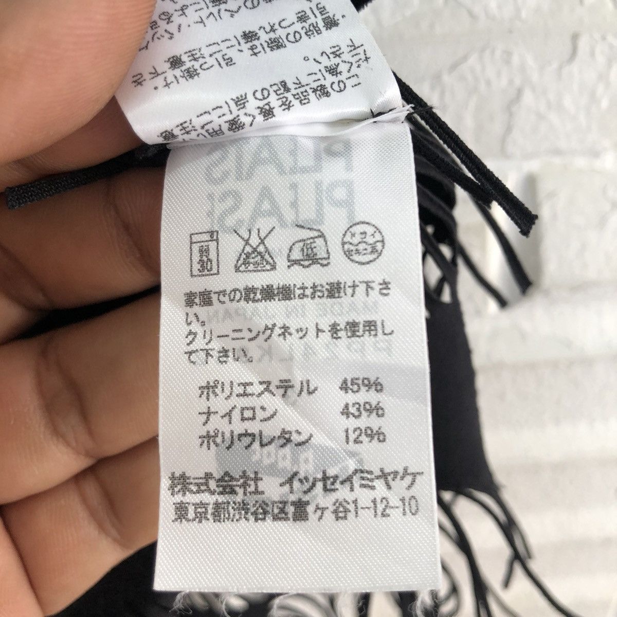 Issey Miyake × Vintage RARE PLEATS PLEASE BY ISSEY MIYAKE Size US M / EU 48-50 / 2 - 10 Thumbnail