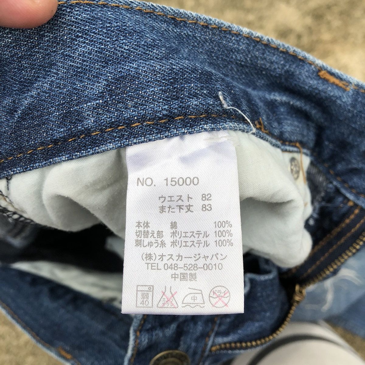 Japanese Brand × Vintage 🔥Sick🔥🇯🇵Unbrand Motive Embroidery Koi Sukajan Styles Jeans Size US 32 / EU 48 - 11 Thumbnail