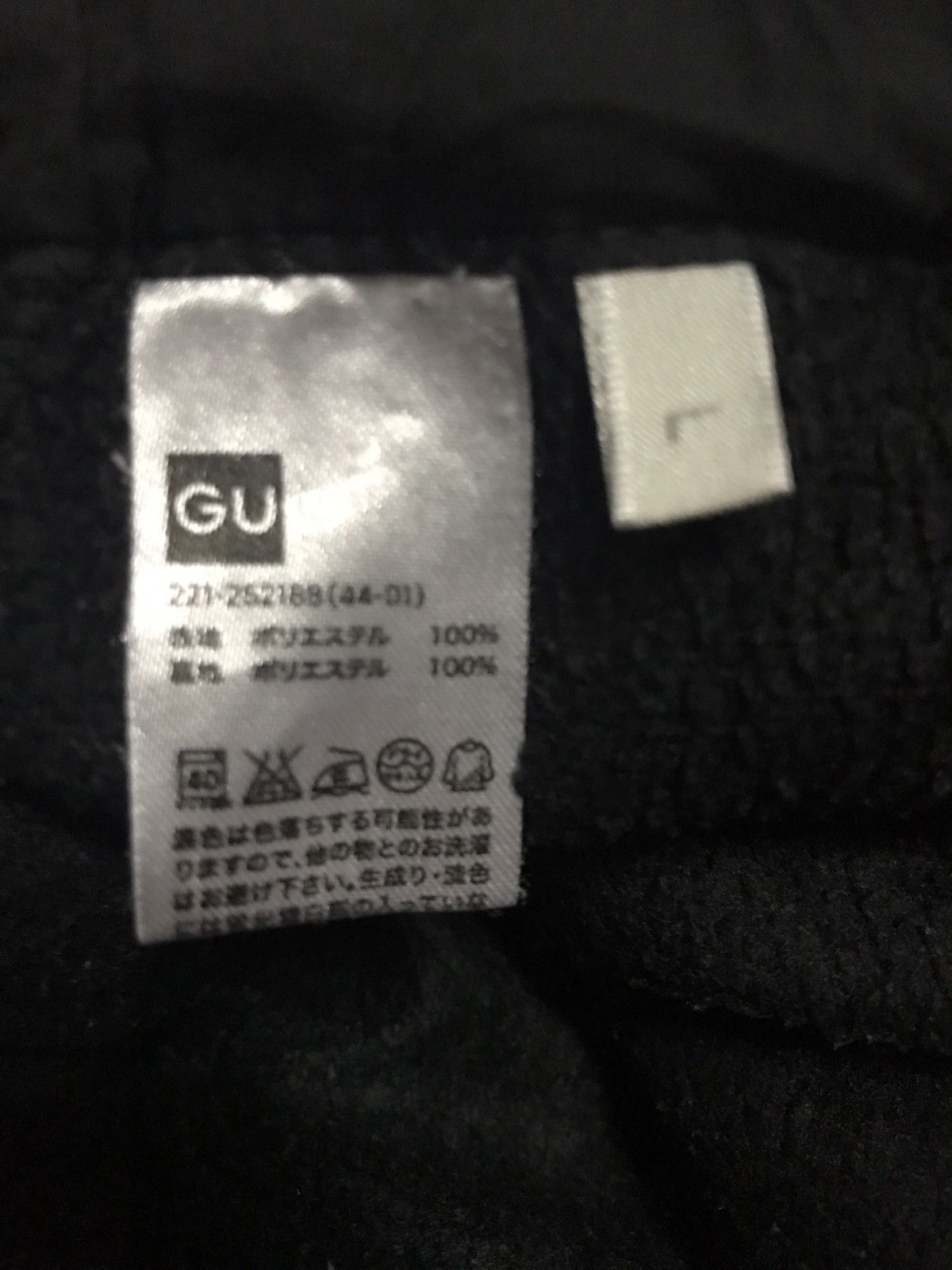GU × Japanese Brand 🔥Gu Brand Cargo Track Pants Size US 26 / EU 42 - 4 Thumbnail