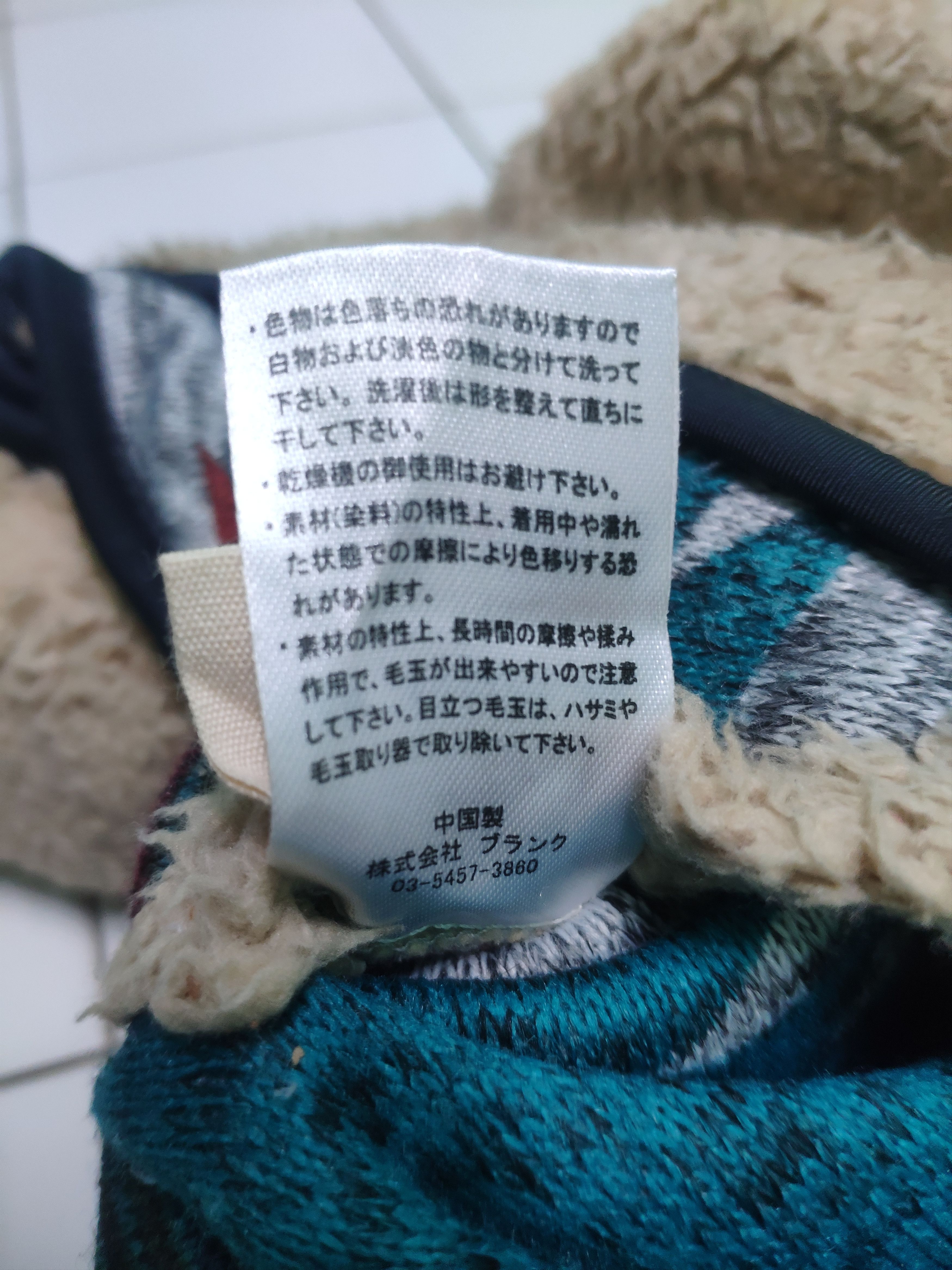 Japanese Brand × Vintage Vintage Fleece Sherpa Hooded Jacket Native Reversible Size US S / EU 44-46 / 1 - 9 Thumbnail