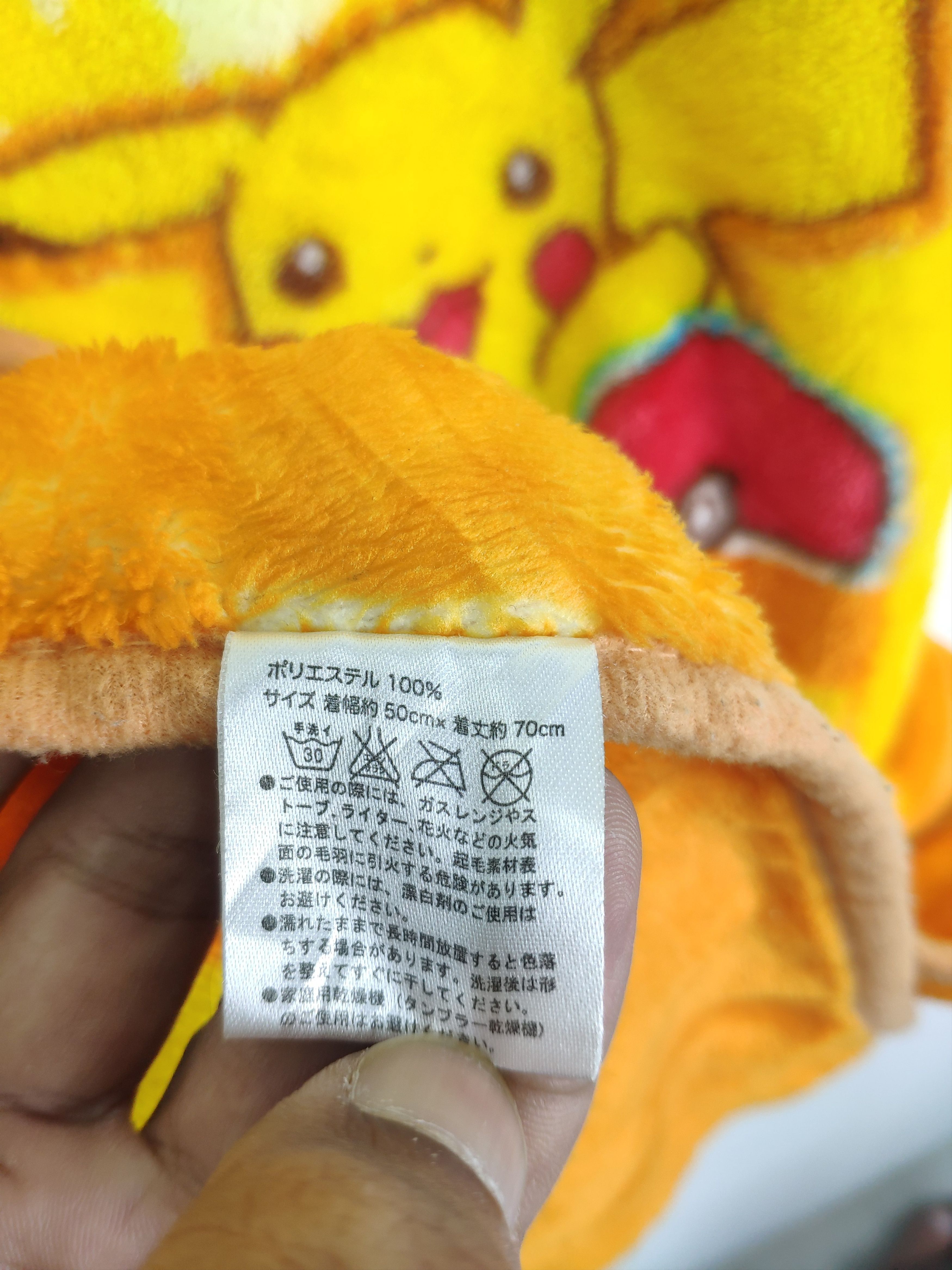 Anime × Japanese Brand × Pokemon Pokemon Character Fleece Vest OVP Size US S / EU 44-46 / 1 - 7 Thumbnail