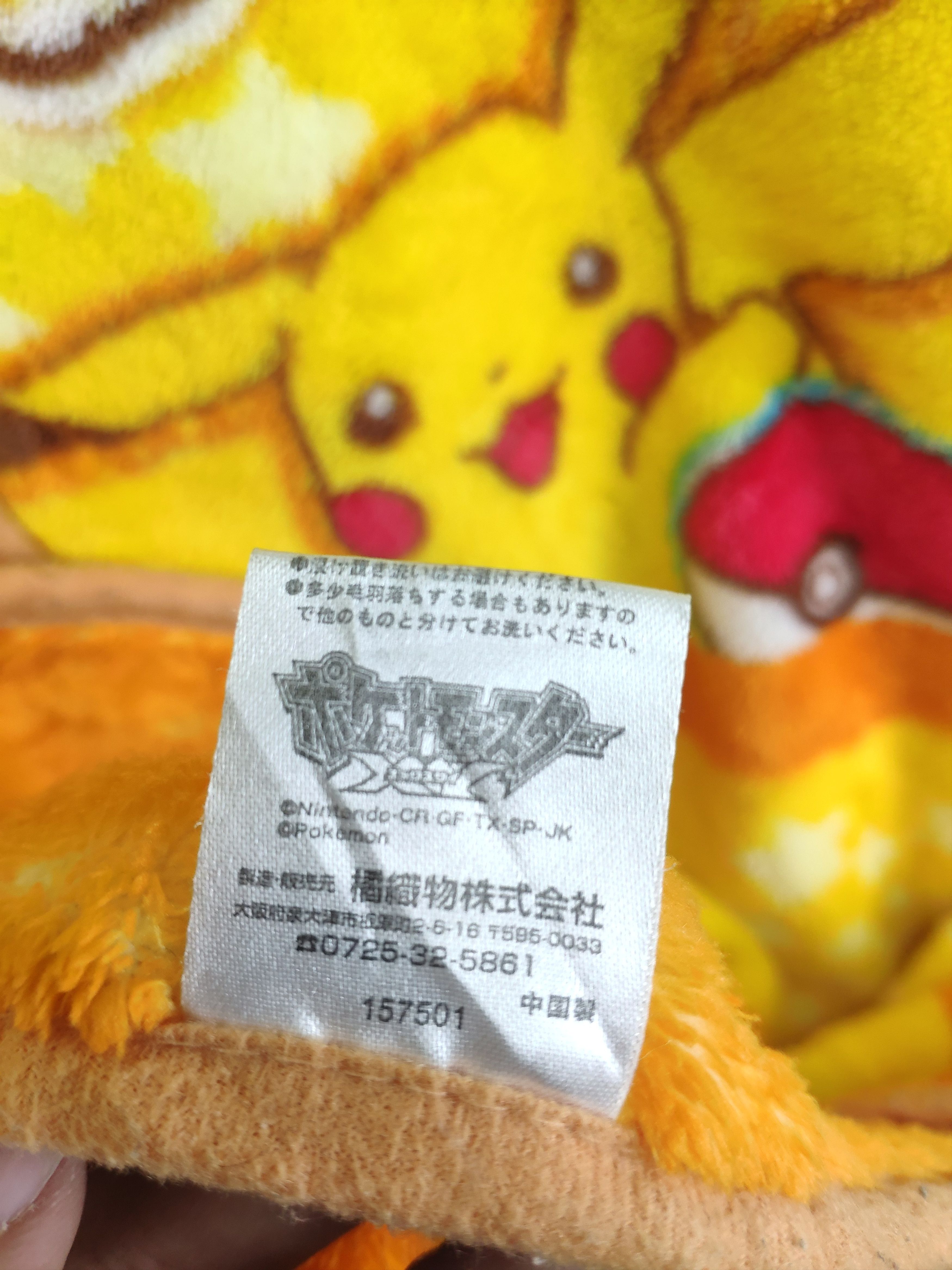 Anime × Japanese Brand × Pokemon Pokemon Character Fleece Vest OVP Size US S / EU 44-46 / 1 - 8 Thumbnail