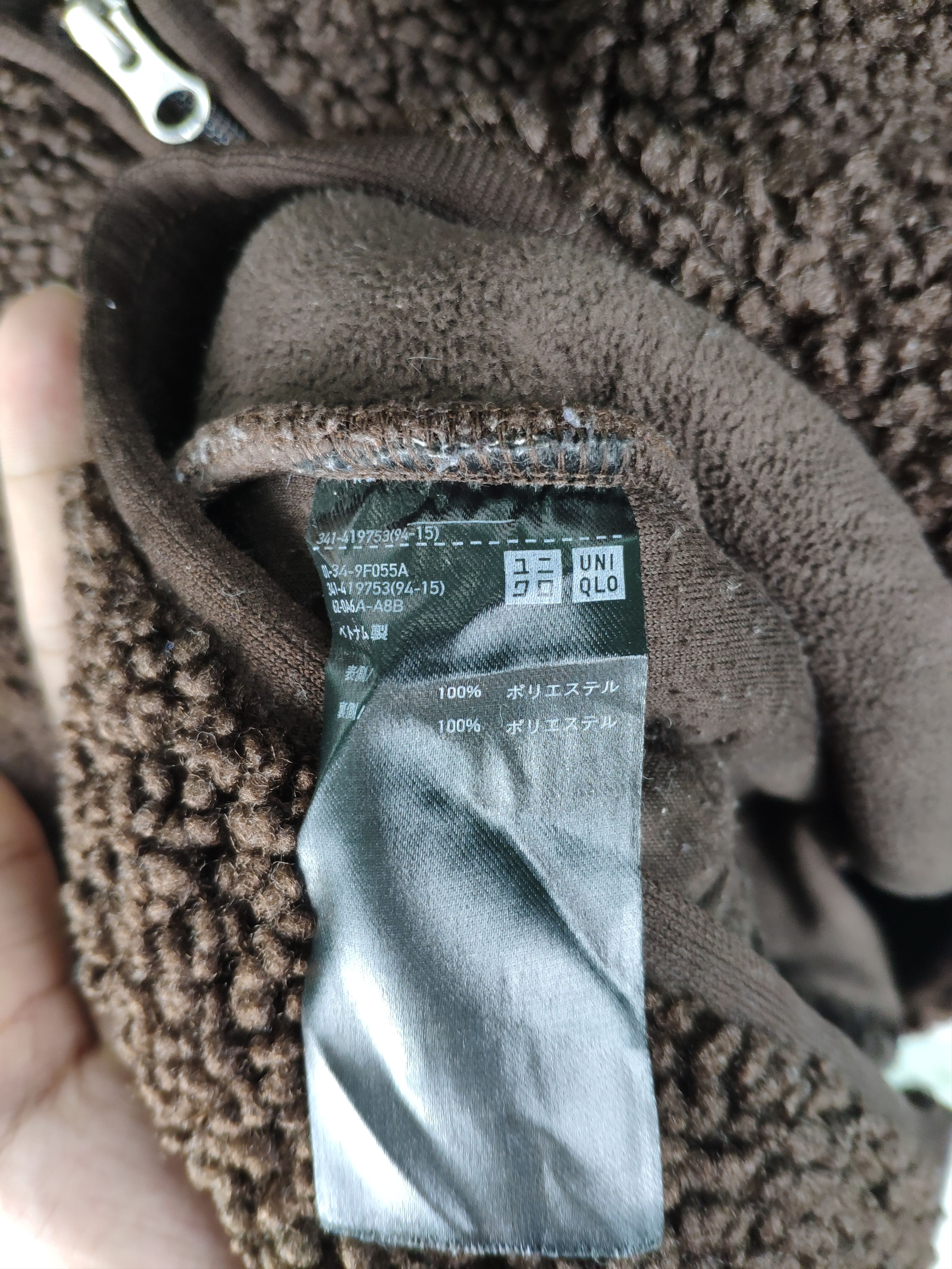 Japanese Brand × Uniqlo 🇯🇵 Uniqlo Cropped Cardigan Fleece Sherpa Size US L / EU 52-54 / 3 - 7 Thumbnail