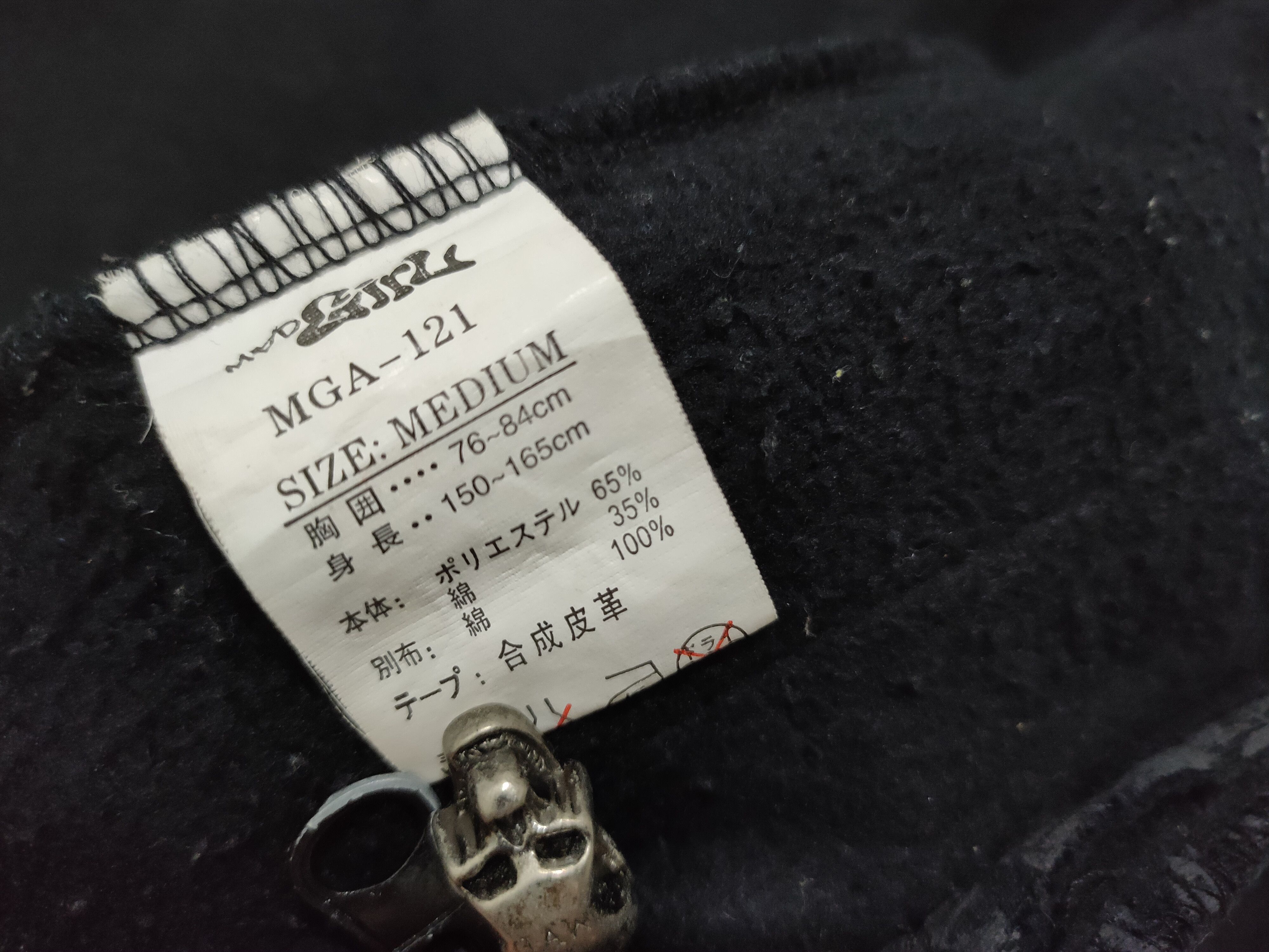 Seditionaries Mad Punk Anarchy Goth Seditionaries Long Jacket Size M / US 6-8 / IT 42-44 - 14 Thumbnail