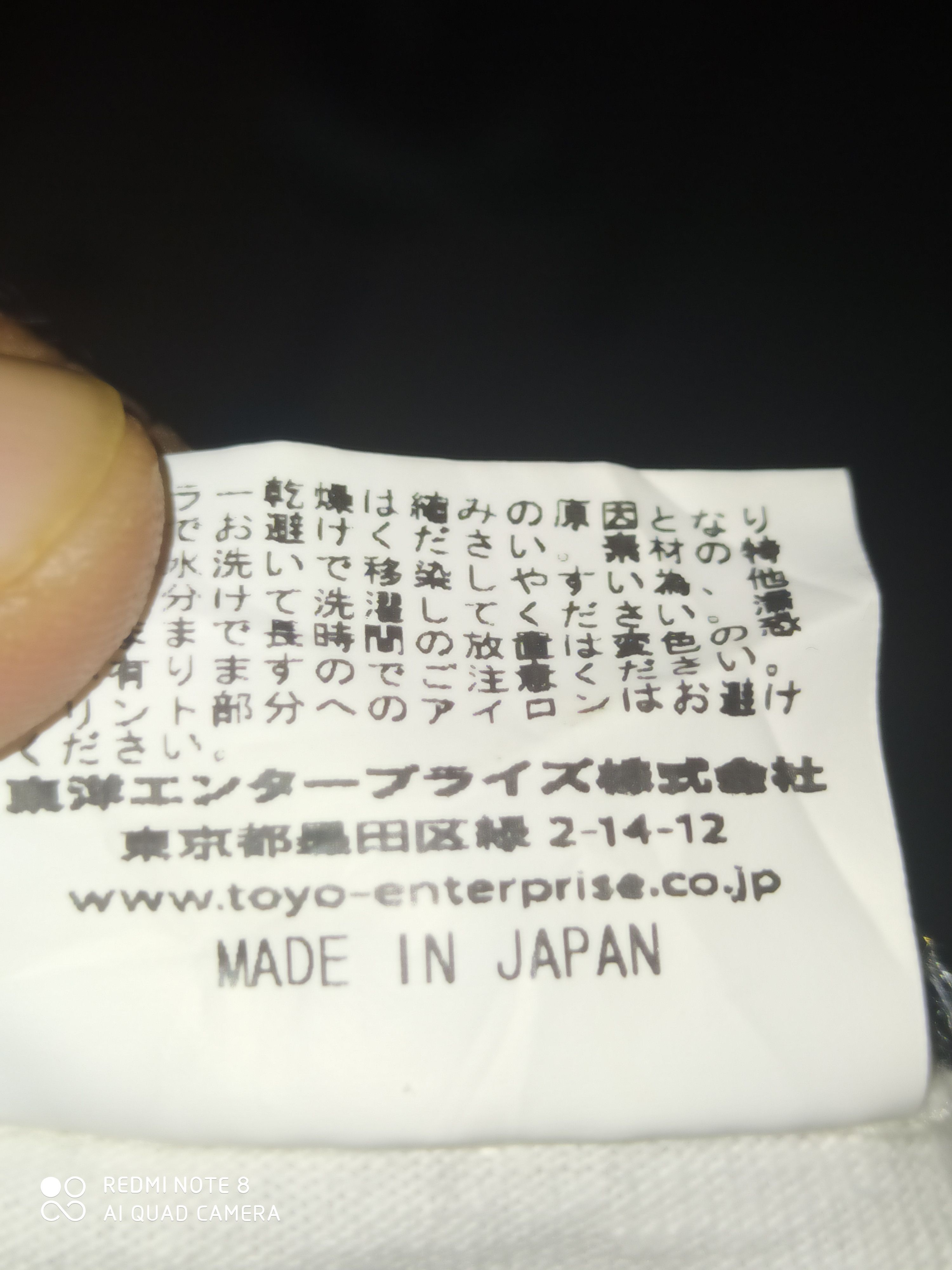 Indian Motorcycle × Japanese Brand × Toyo Enterprises Indian Motorcycle By Toyo Enterprise Outs Rider West Coast Size US M / EU 48-50 / 2 - 7 Thumbnail