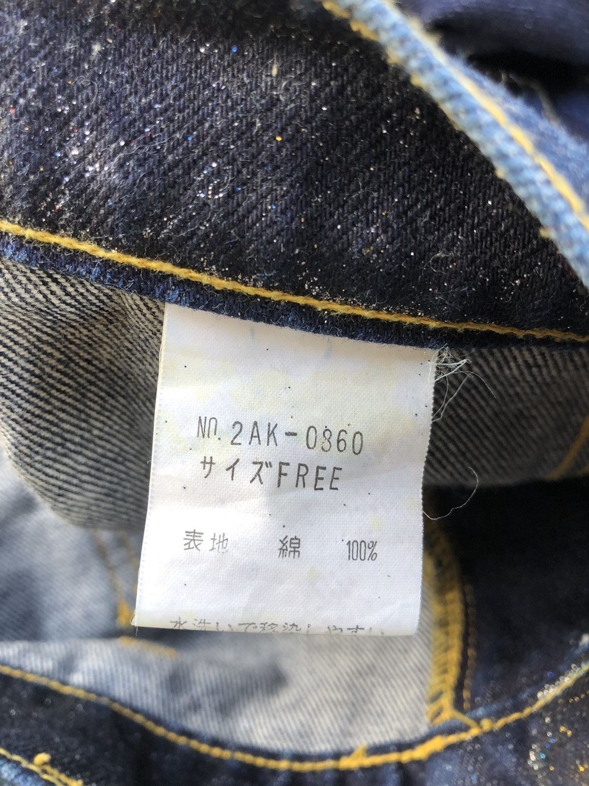 Hysteric Glamour × Vintage Hysteric Glamour Mini Skirt Size 30" / US 8 / IT 44 - 11 Thumbnail