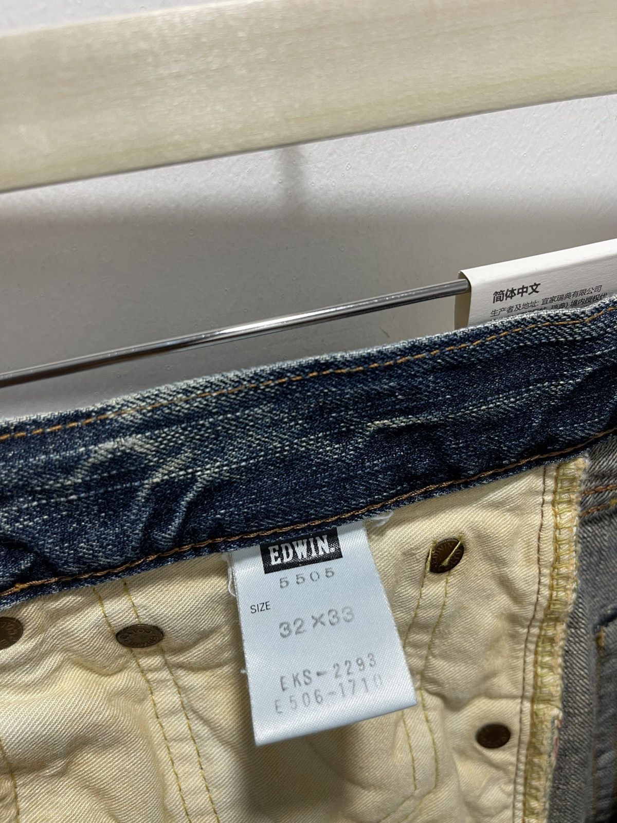Edwin VINTAGE EDWIN 505 SELVEDGE RIPPED DISTRESSED DENIM JEANS Size US 31 - 19 Thumbnail