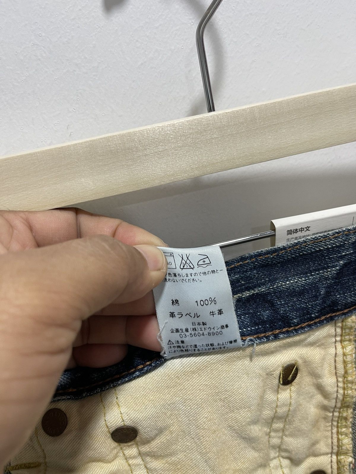 Edwin VINTAGE EDWIN 505 SELVEDGE RIPPED DISTRESSED DENIM JEANS Size US 31 - 20 Thumbnail