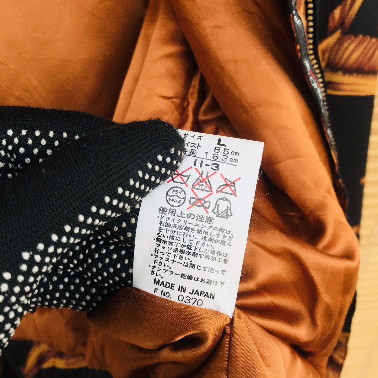 Japanese Brand × Kensho Abe Rare Kensho Abe Fullprint jacket fashion week collection Size US L / EU 52-54 / 3 - 14 Thumbnail