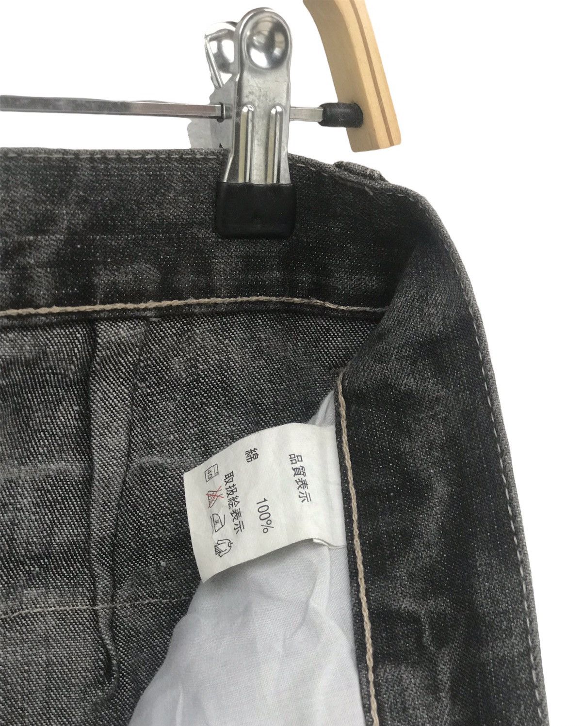 Japanese Brand Amore Puro Denim Jeans Size US 29 - 9 Thumbnail