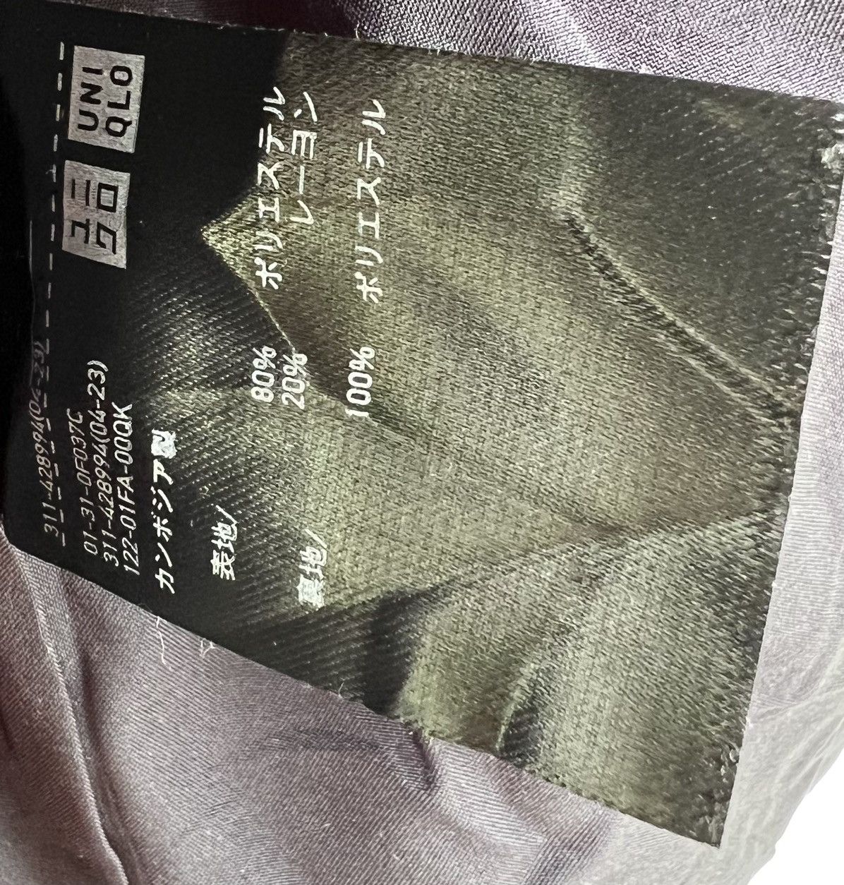 Uniqlo Jacket Wool By Uniqlo Size US M / EU 48-50 / 2 - 9 Thumbnail