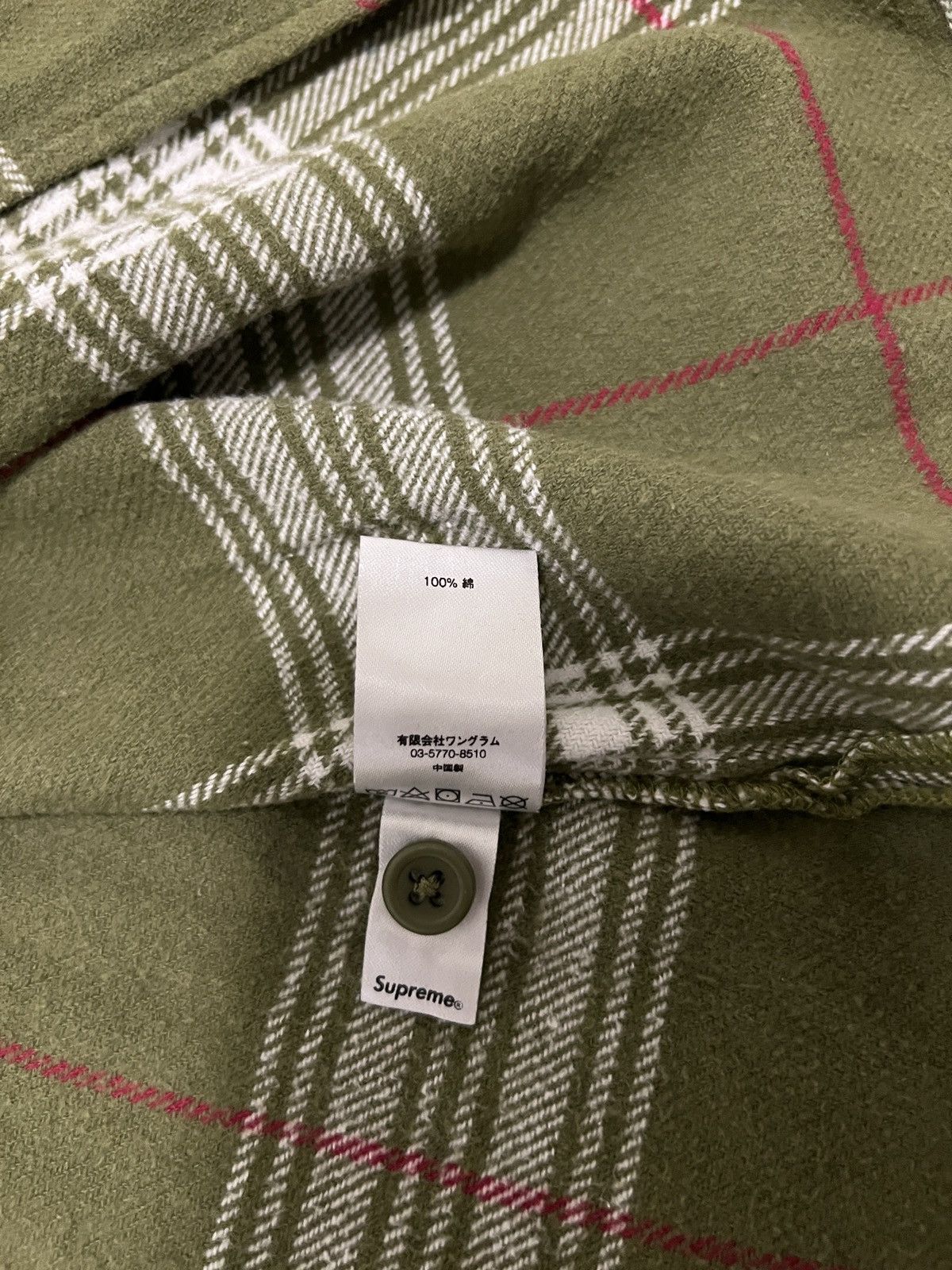 Supreme Supreme faded plaid flannel shirt ss17 green Size US S / EU 44-46 / 1 - 8 Thumbnail