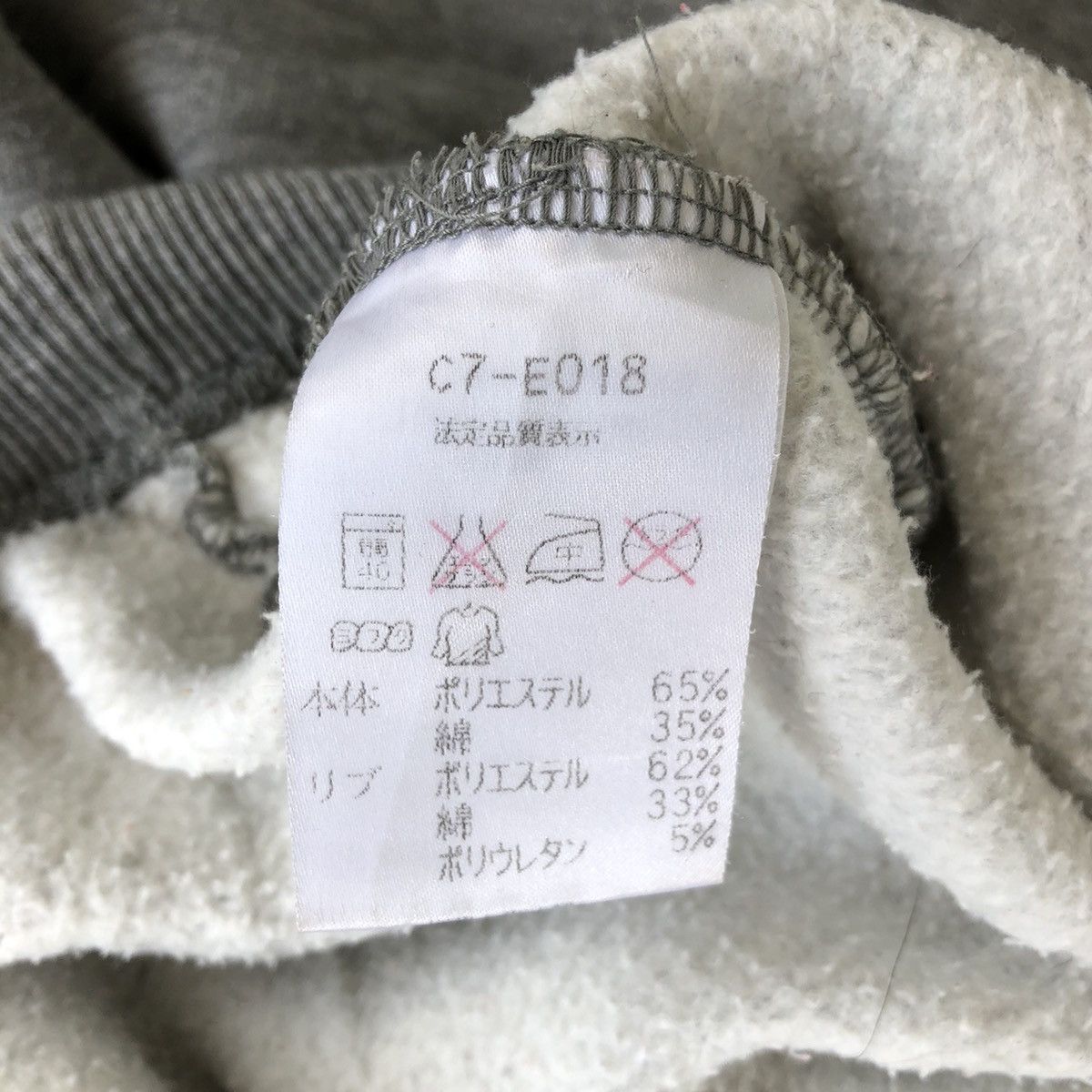 Champion Champion Products Centre Logo Sweatshirt Grey Medium Size US L / EU 52-54 / 3 - 5 Thumbnail