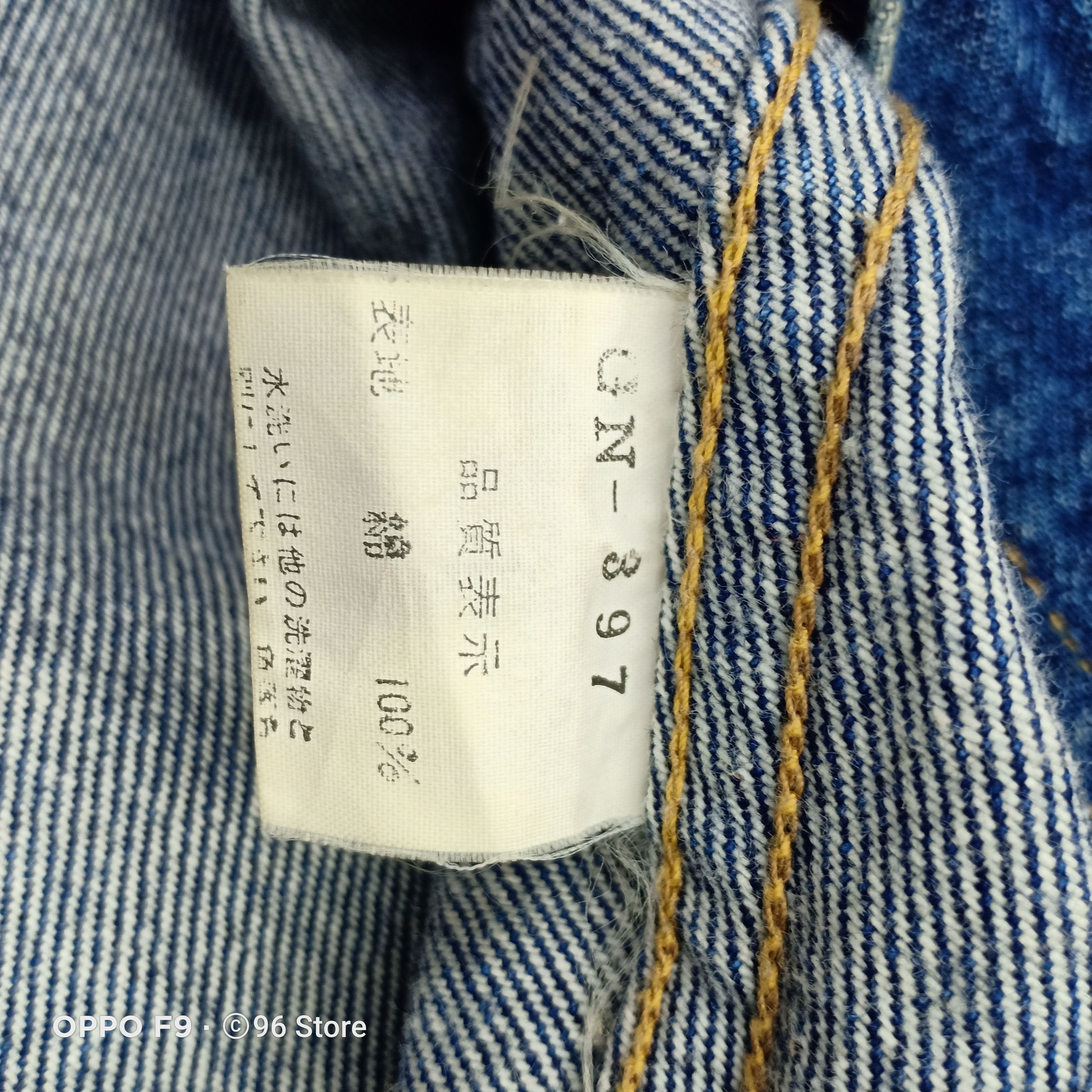 Japanese Brand Japanese Person’s Denim Jacket Size US L / EU 52-54 / 3 - 15 Thumbnail