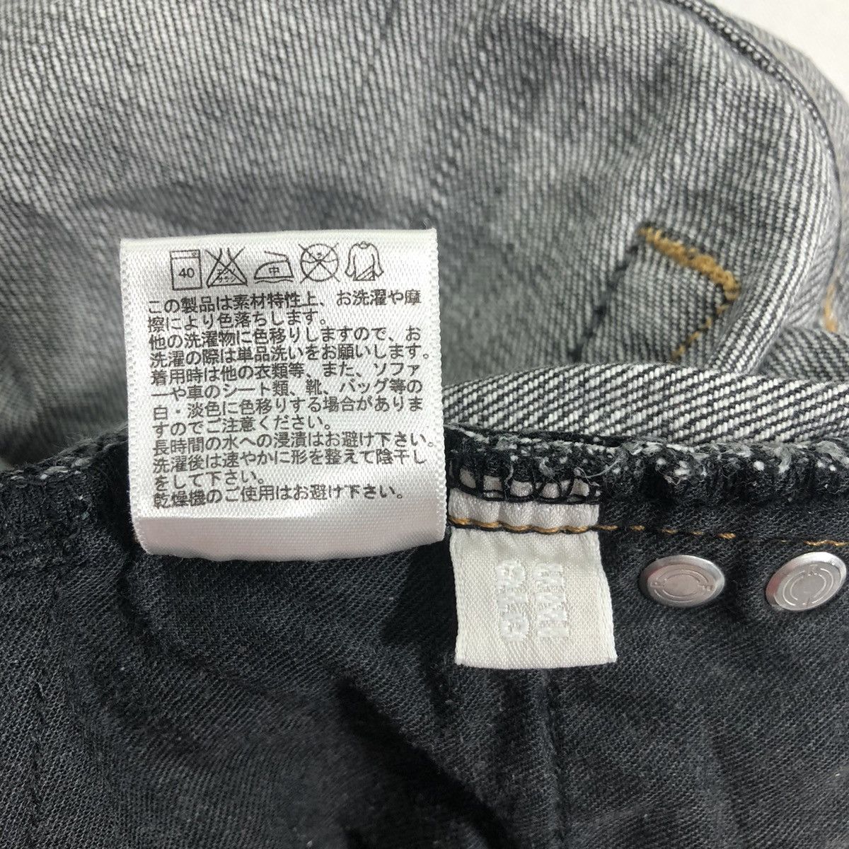 Uniqlo Uniqlo Custom Patch Sun Faded Distressed Denim Size US 28 / EU 44 - 7 Thumbnail