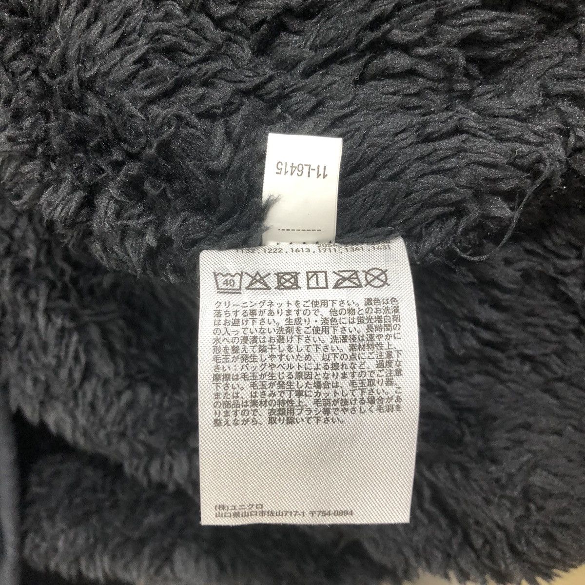 Engineered Garments Pull Over Single Pocket Black Fleece Fut Sweatshirt Size US L / EU 52-54 / 3 - 8 Thumbnail