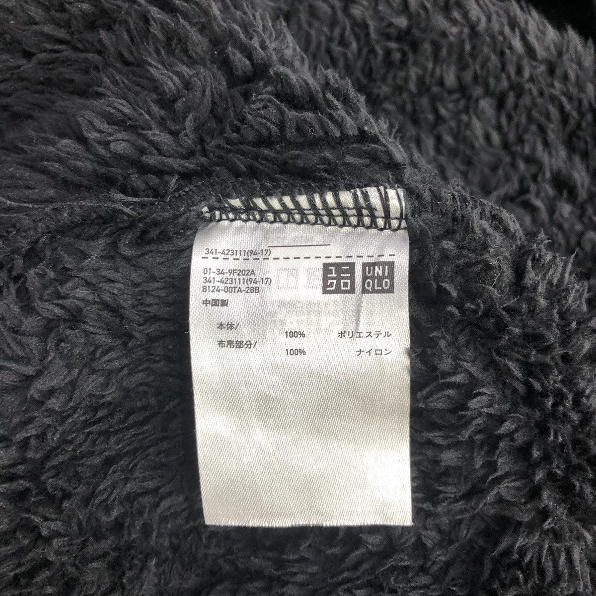 Engineered Garments Pull Over Single Pocket Black Fleece Fut Sweatshirt Size US L / EU 52-54 / 3 - 7 Thumbnail