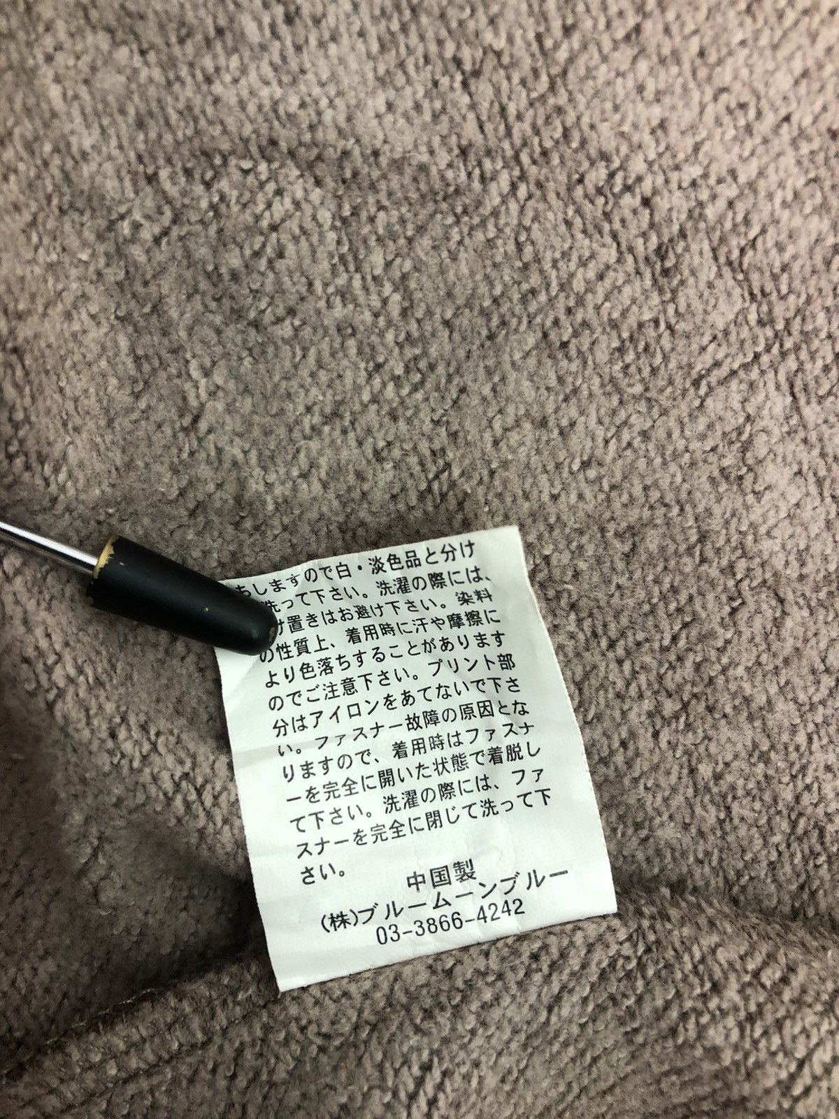 Japanese Brand Bluemoon Blue Zipper Hoodie Big Logo Sweatshirt Size US M / EU 48-50 / 2 - 9 Thumbnail