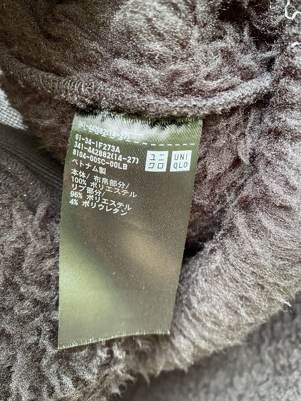 Uniqlo × White Mountaineering White Mountaineering x Uniqlo Zip up black Fleece Jackets Size US S / EU 44-46 / 1 - 6 Thumbnail