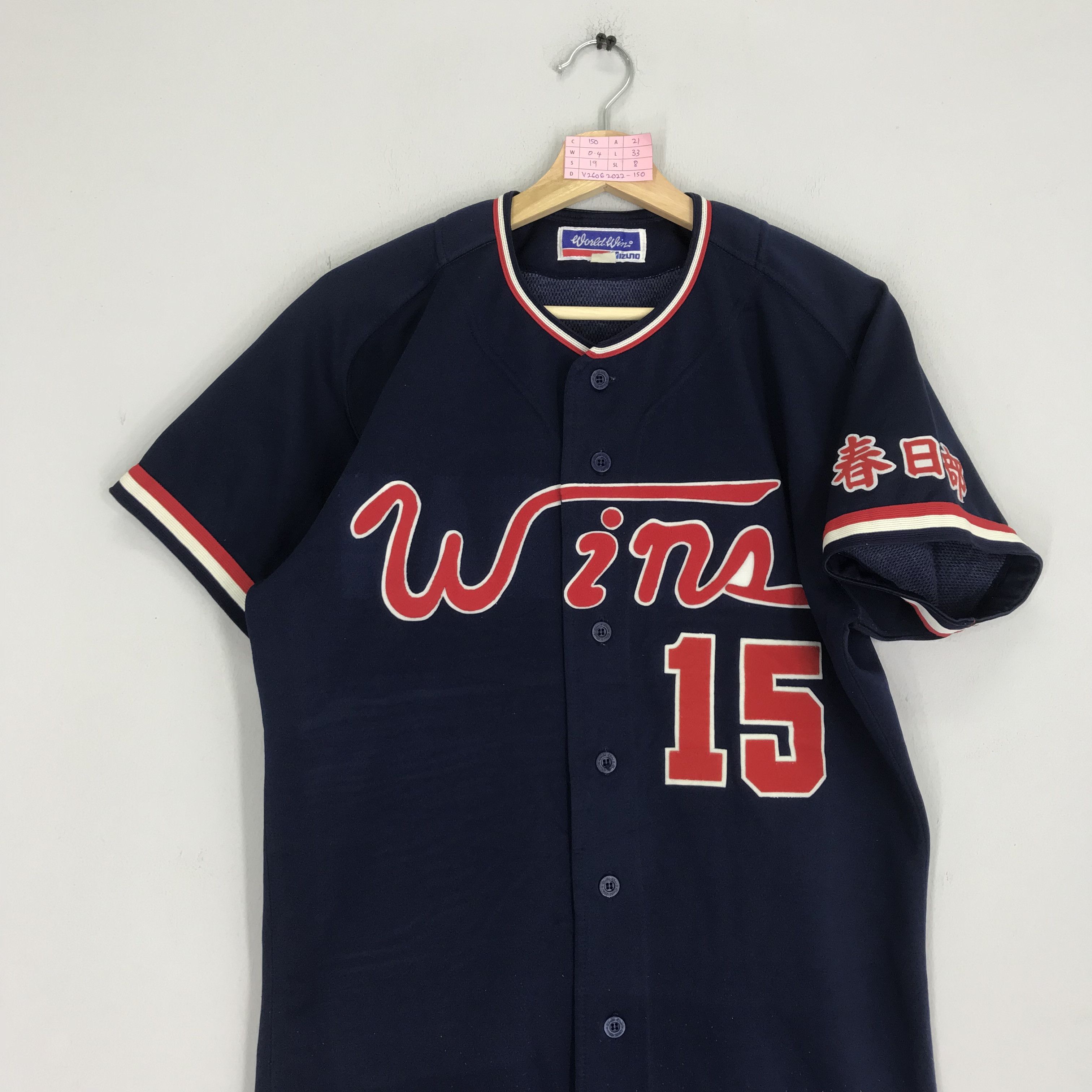 Mizuno Vintage 80s Mizuno Baseball Jersey World Wins Size US M / EU 48-50 / 2 - 4 Thumbnail