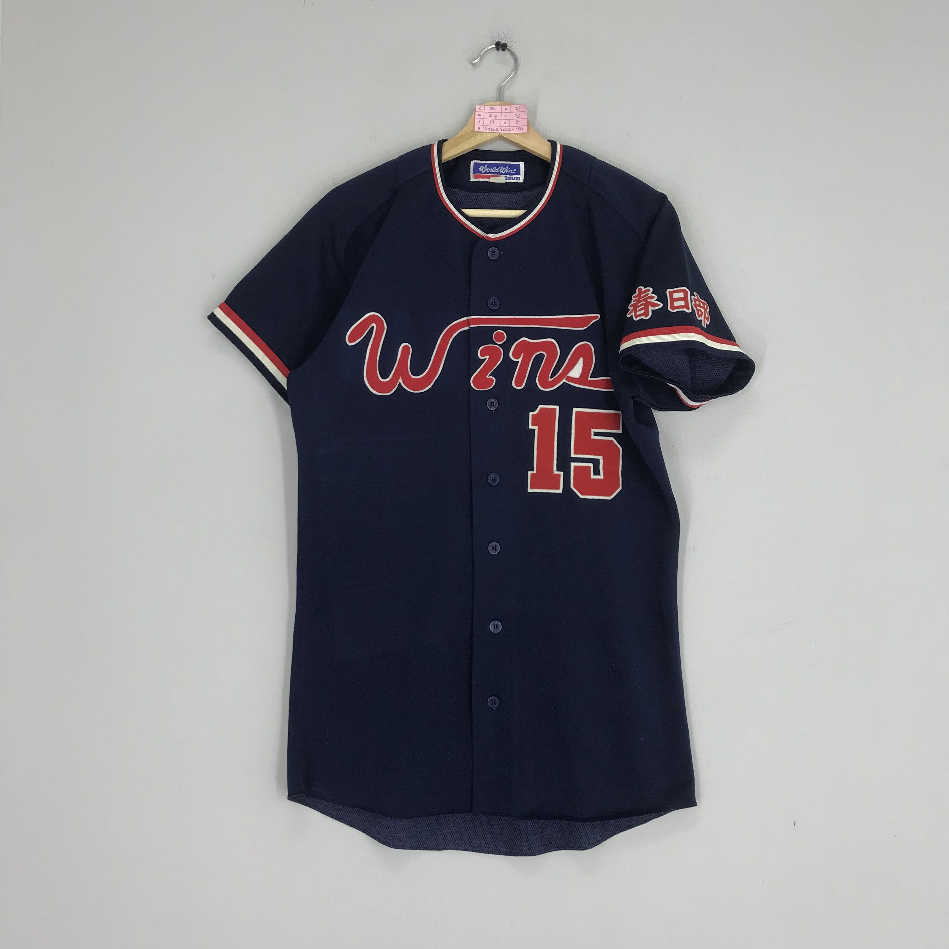 Mizuno Vintage 80s Mizuno Baseball Jersey World Wins Size US M / EU 48-50 / 2 - 2 Thumbnail
