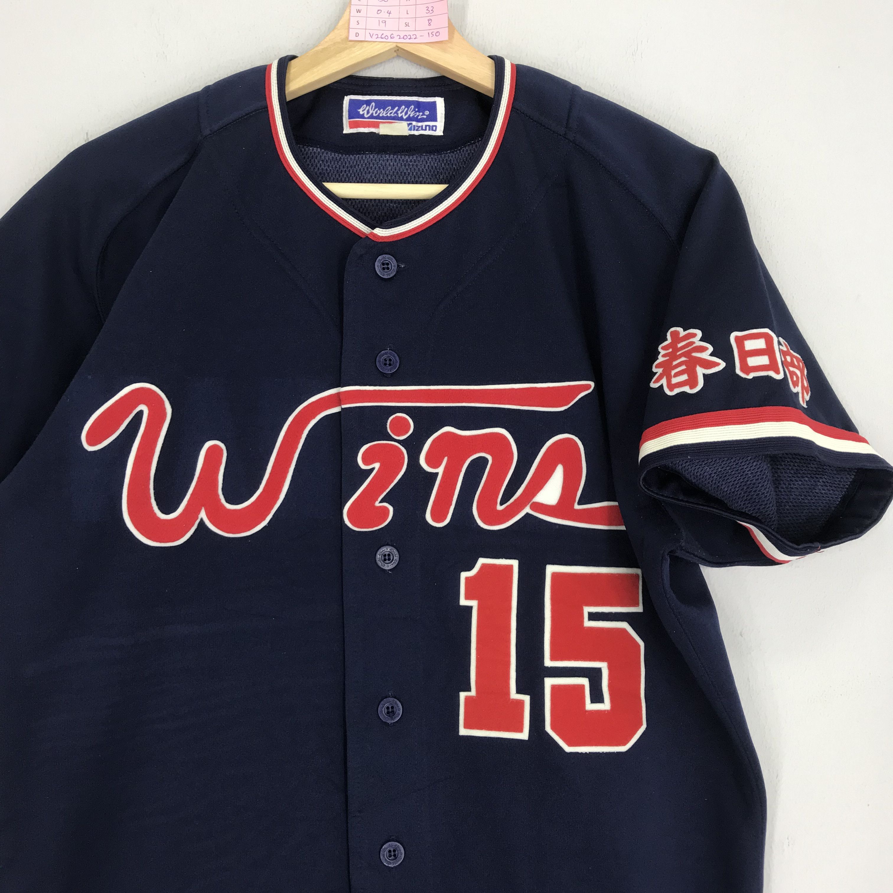 Mizuno Vintage 80s Mizuno Baseball Jersey World Wins Size US M / EU 48-50 / 2 - 5 Thumbnail