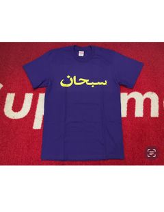 Supreme Arabic Logo Pale Blue T-shirt - Farfetch