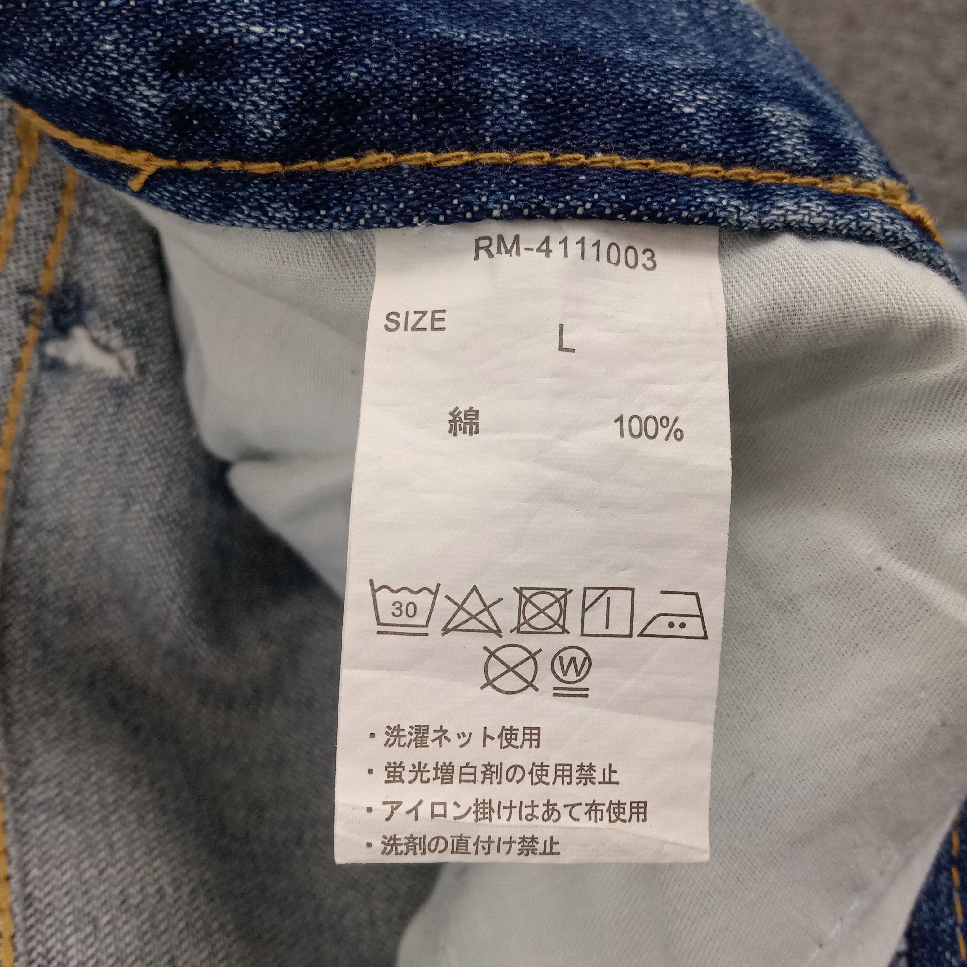 Designer × Japanese Brand × Vintage Rag Machine Patchwork Distressed Denim Jeans Size US 34 / EU 50 - 19 Thumbnail