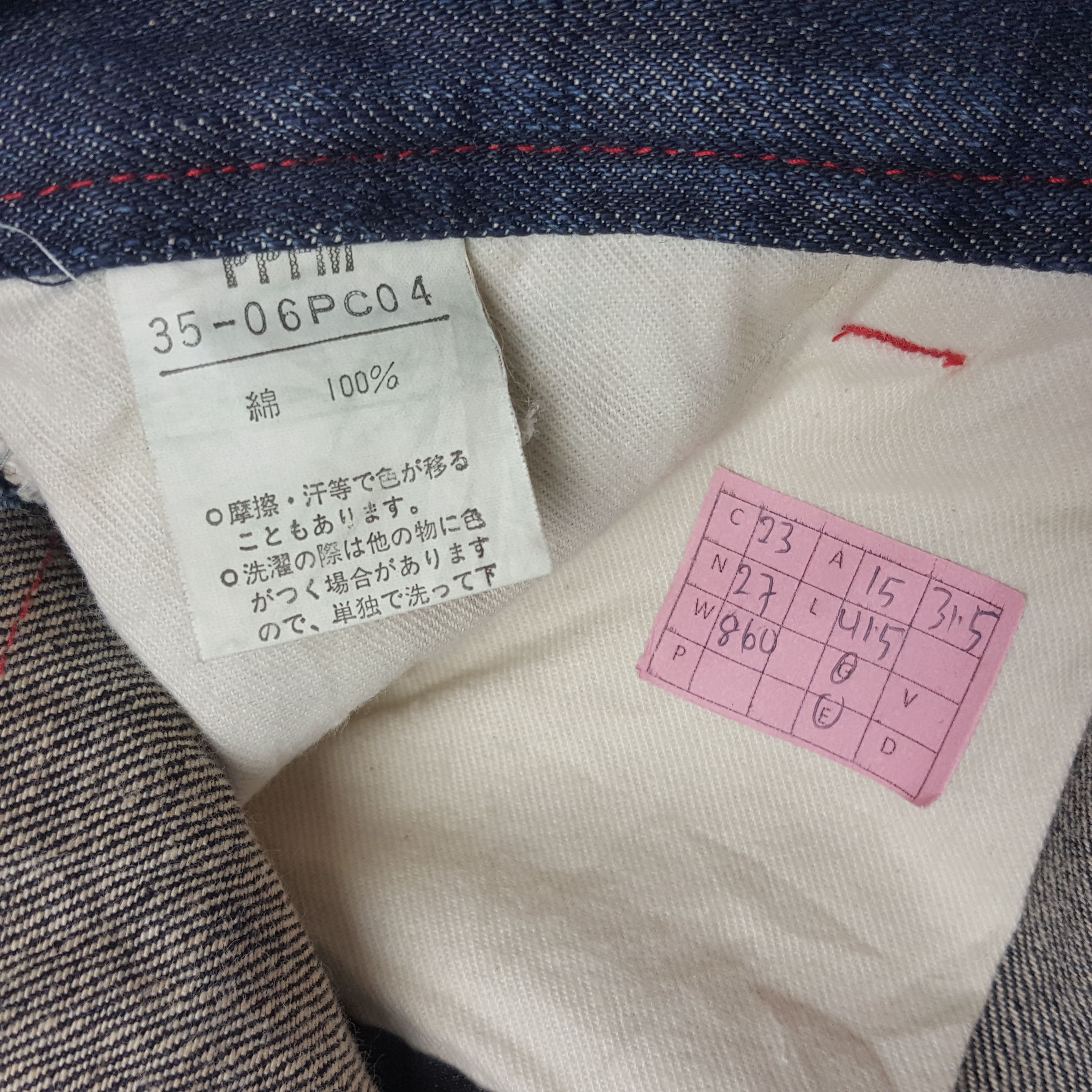 Japanese Brand × PPFM × Vintage PPFM Japanese Brand Punk Design Streetwear Trousers Pants Size US 30 / EU 46 - 13 Thumbnail