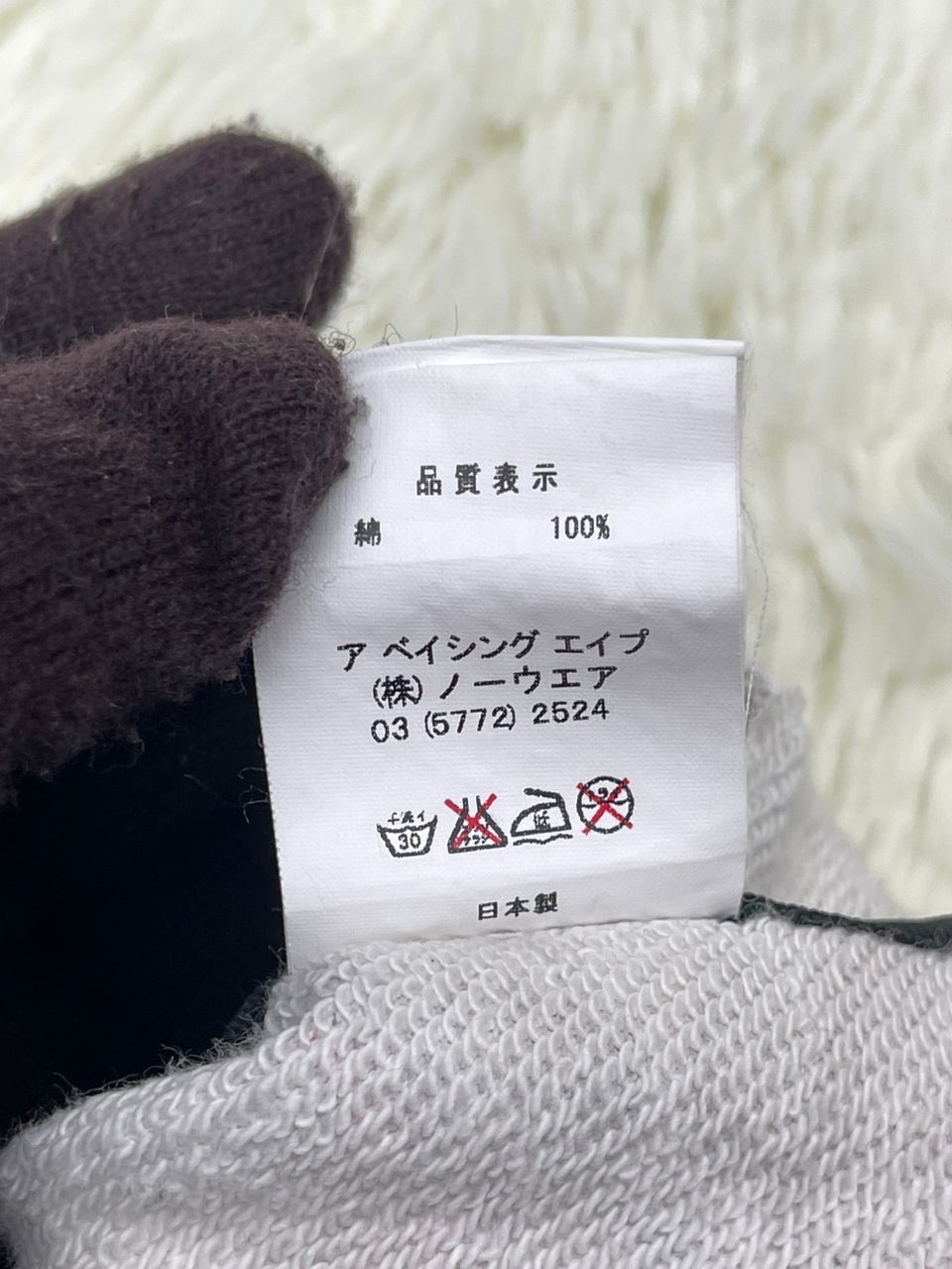 Bape × Kaws Bape Bathing Ape x Kaws Skullsta Tote Bag Size ONE SIZE - 19 Thumbnail