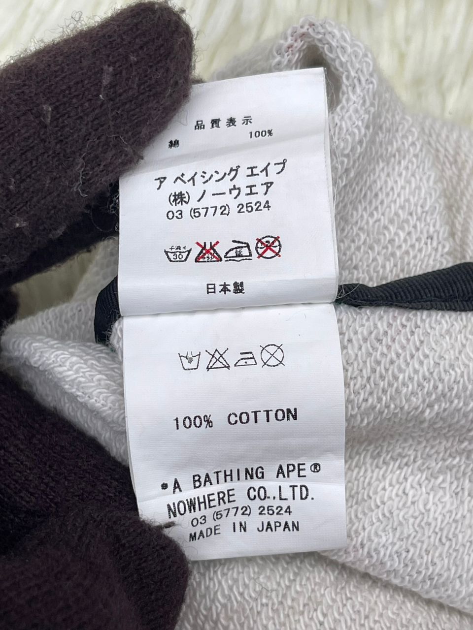 Bape × Kaws Bape Bathing Ape x Kaws Skullsta Tote Bag Size ONE SIZE - 18 Thumbnail