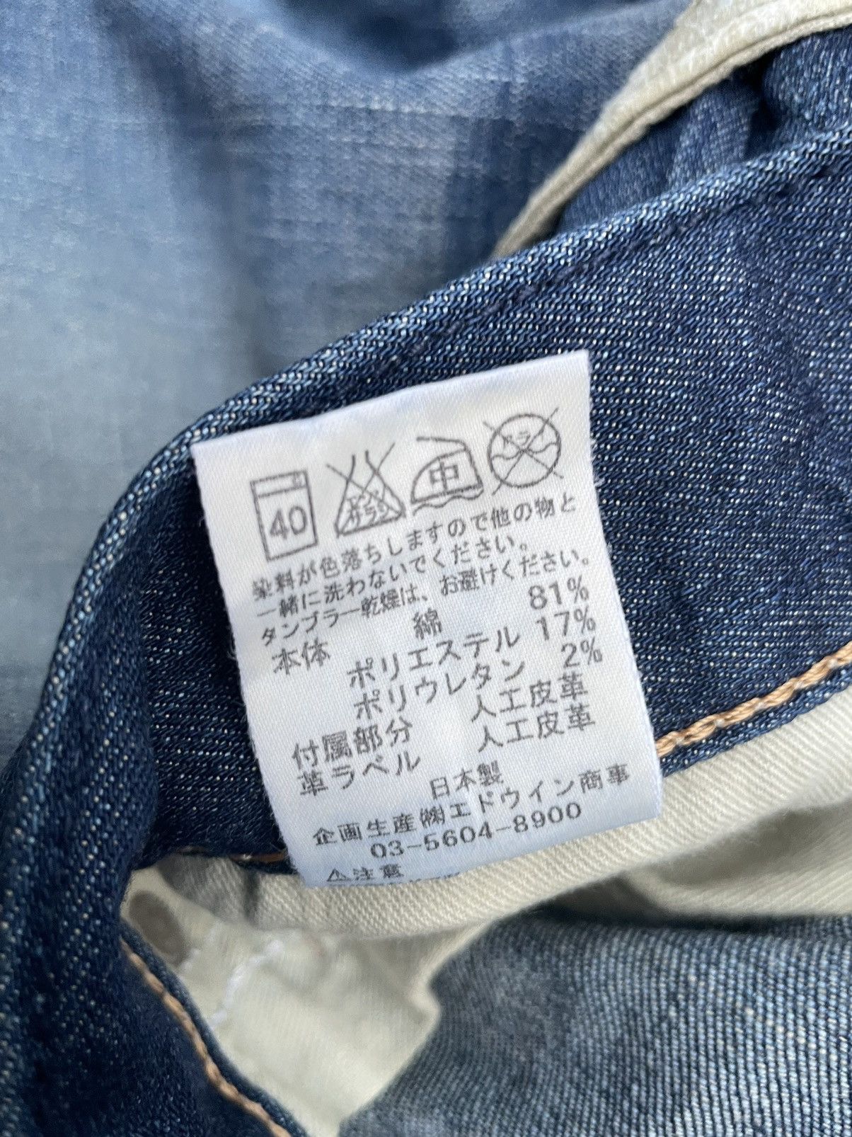 Edwin Vintage Edwin Blue Trip Rework Size US 32 / EU 48 - 15 Thumbnail