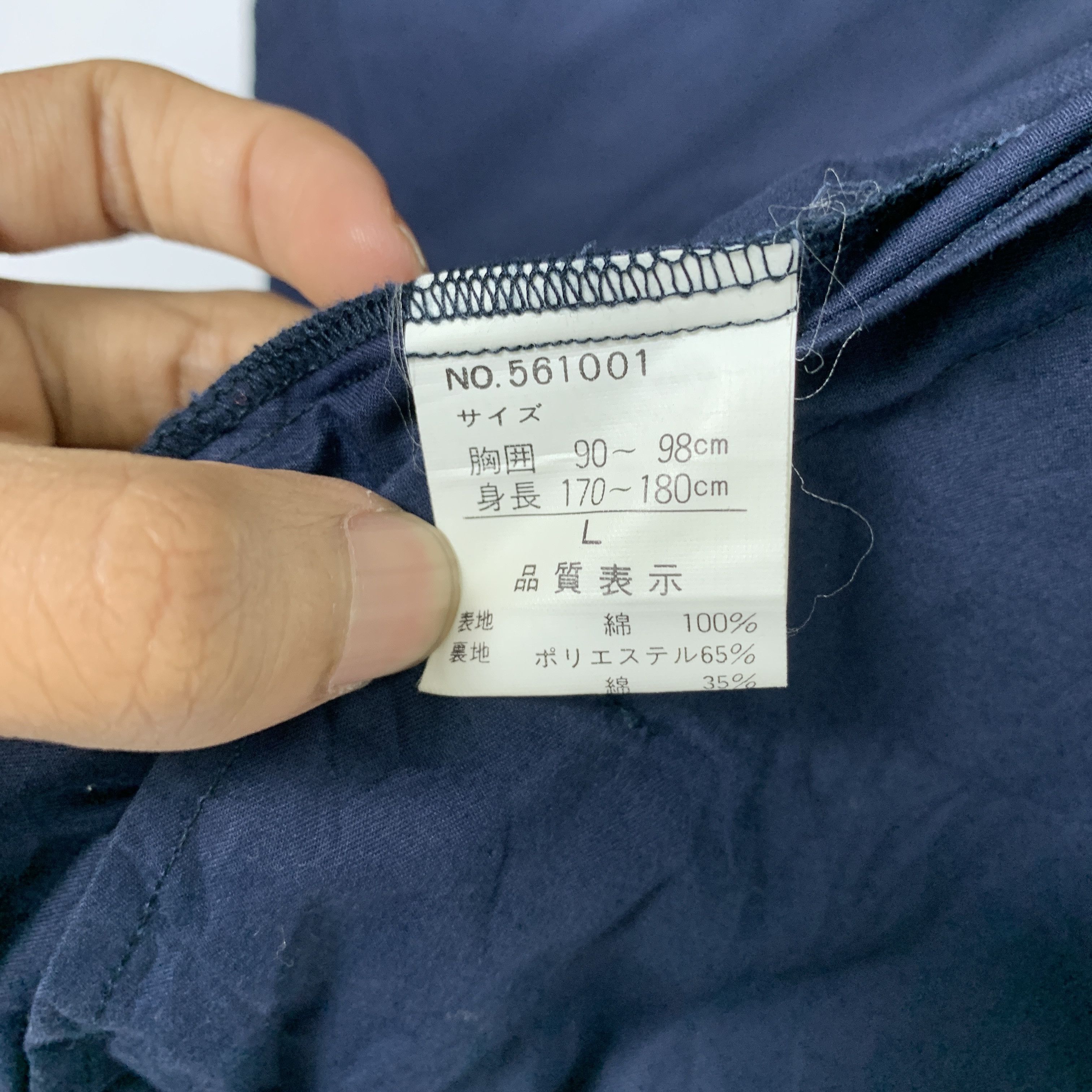 Japanese Brand Vintage 90s PONT Workwear Jackets J0818 Size US L / EU 52-54 / 3 - 12 Thumbnail