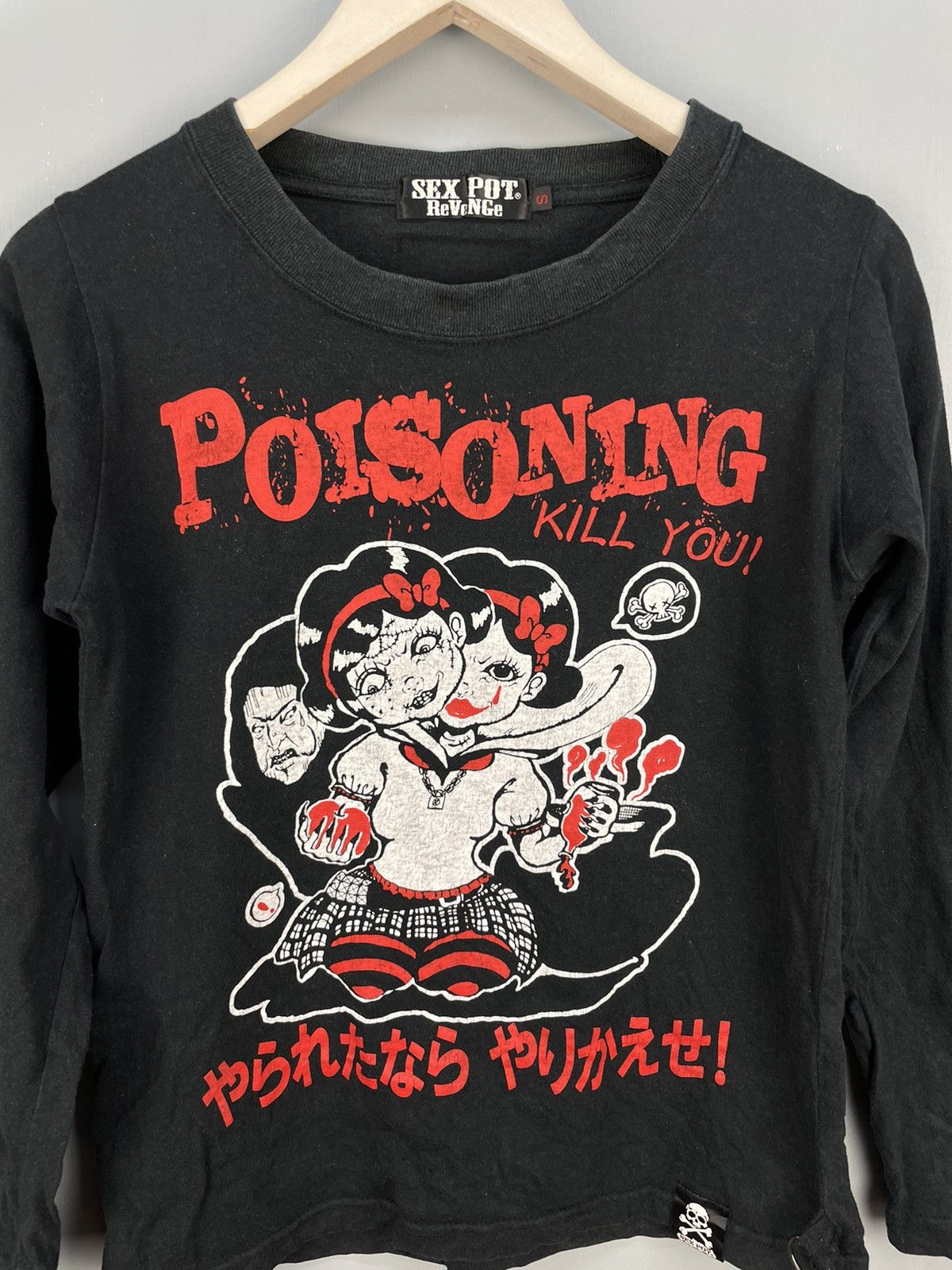 Japanese Brand Sex Pot Revenge punk t shirt Size S / US 4 / IT 40 - 3 Thumbnail