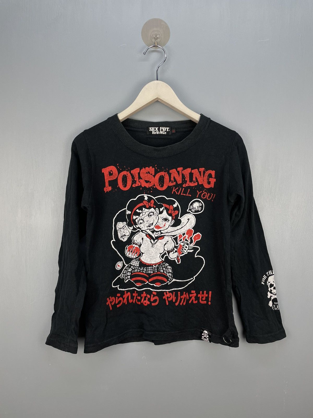 Japanese Brand Sex Pot Revenge punk t shirt Size S / US 4 / IT 40 - 1 Thumbnail