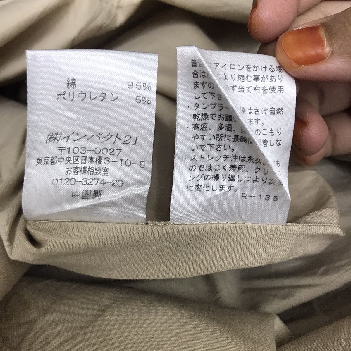 Ralph Lauren RALPH LAUREN RL Sport Beige Long Light Coat Parka Size US S / EU 44-46 / 1 - 6 Thumbnail
