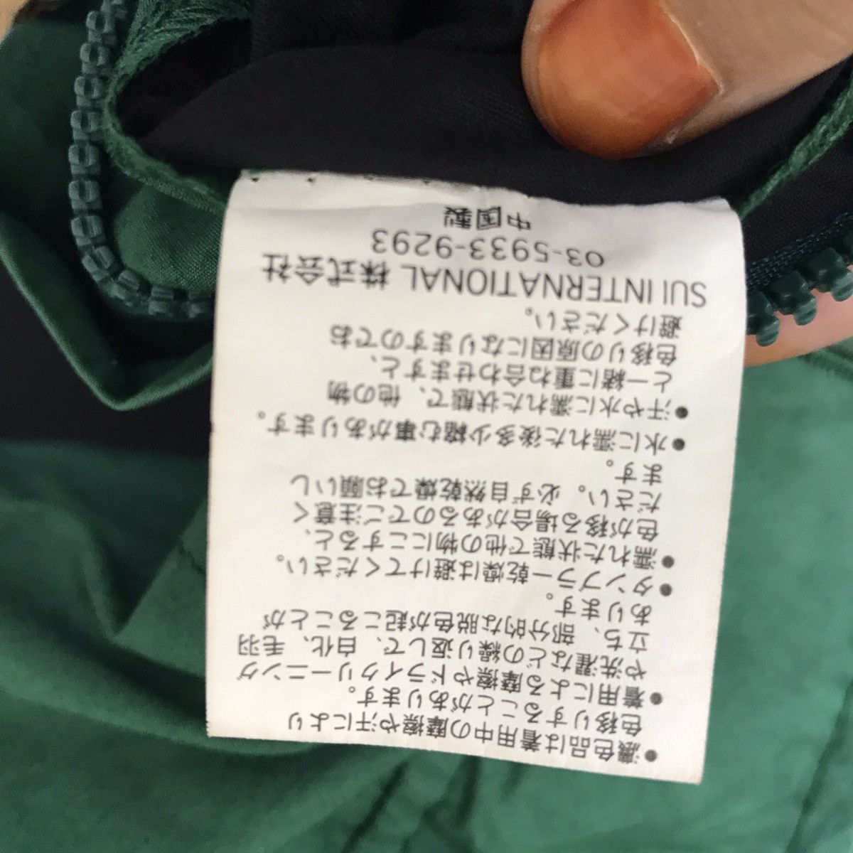 GRN GRN Standard Of Earth Japanese Brand Outdoor Multi Pocket Size US M / EU 48-50 / 2 - 3 Thumbnail