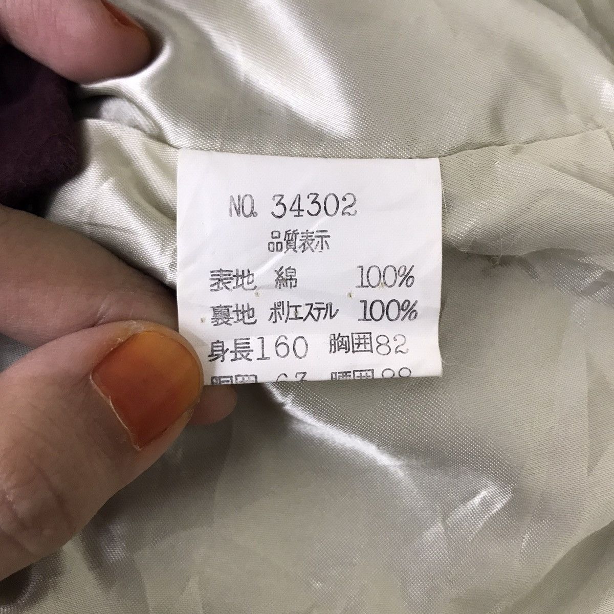 Japanese Brand BETH COMB STUDIO #5 Japanese Brand Wool Hoodie Jacket Size US XL / EU 56 / 4 - 4 Thumbnail