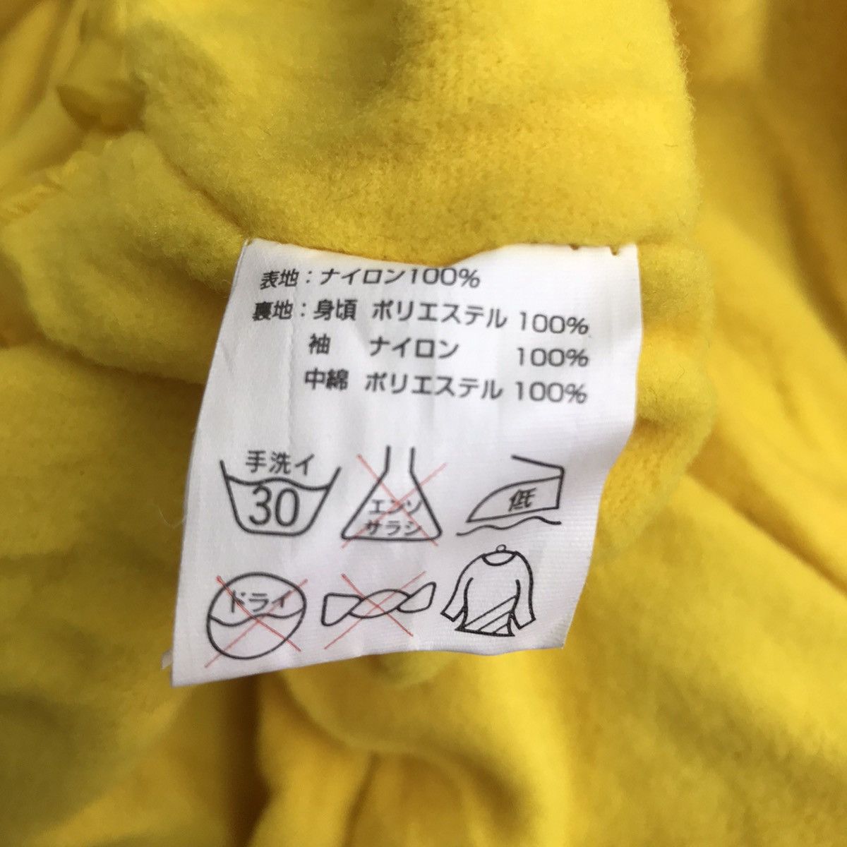 Vintage SPECIAL BLEND J.O COFFEE Drinks Advertisement Jacket Size US XL / EU 56 / 4 - 5 Thumbnail