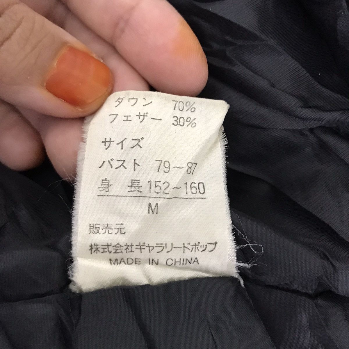 Japanese Brand POU DOU DOU Japanese Brand Black Motorcycle Jacket Size US M / EU 48-50 / 2 - 5 Thumbnail