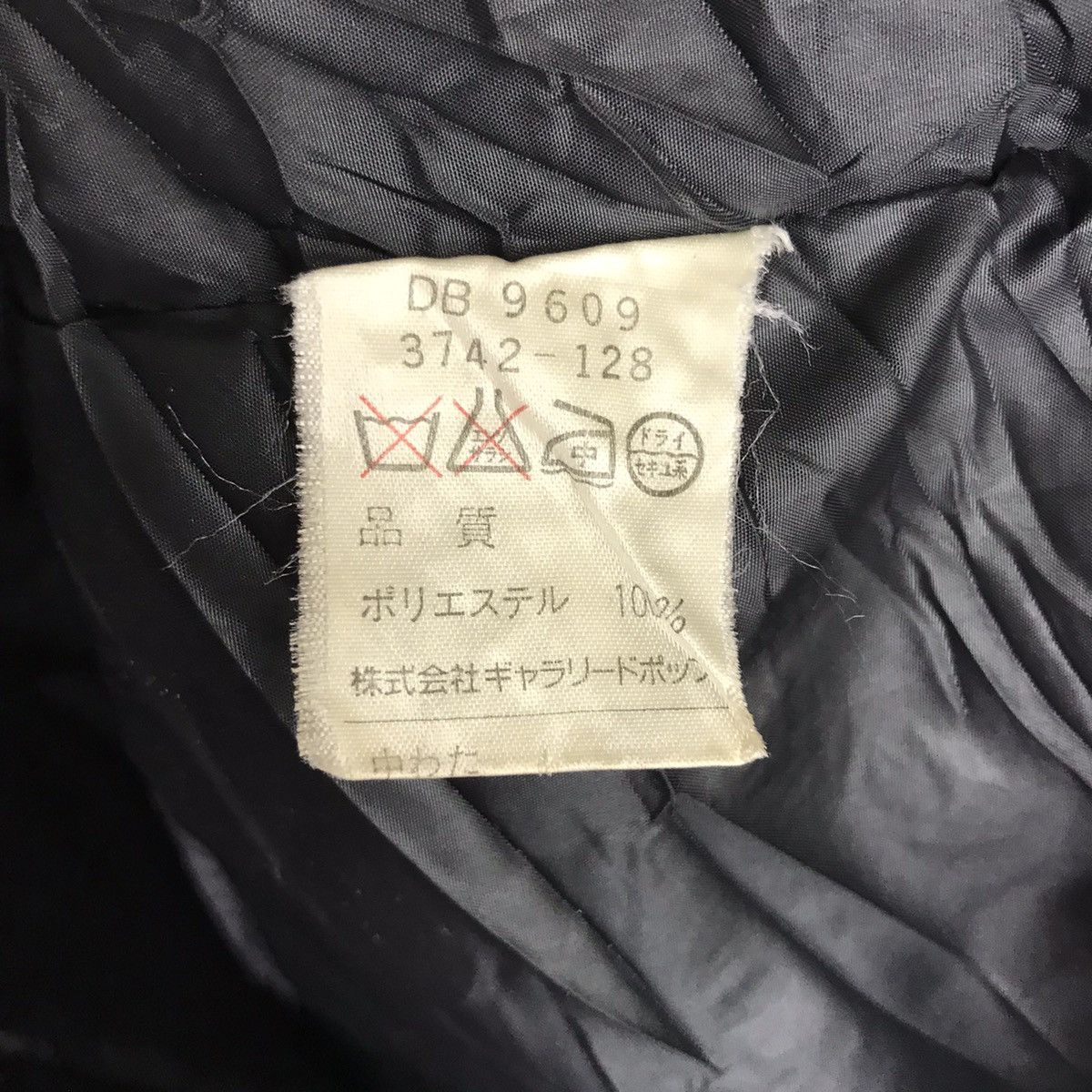 Japanese Brand POU DOU DOU Japanese Brand Black Motorcycle Jacket Size US M / EU 48-50 / 2 - 4 Thumbnail
