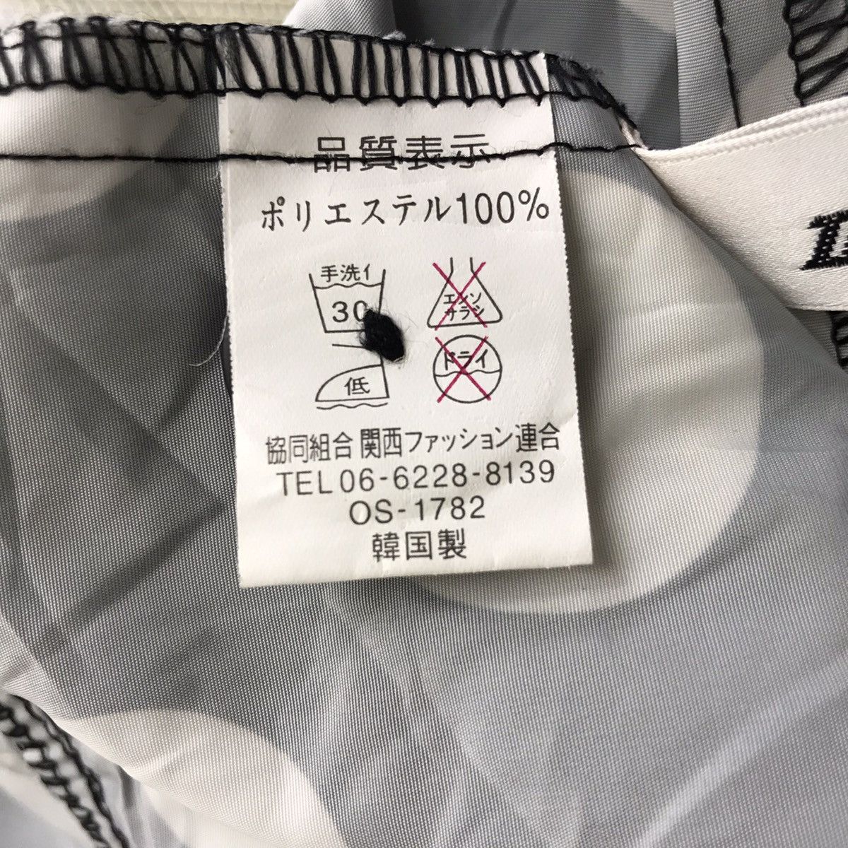Japanese Brand UN x II Fashion Japanese Brand Polka Dot Windbreaker Jacket Size US M / EU 48-50 / 2 - 7 Thumbnail